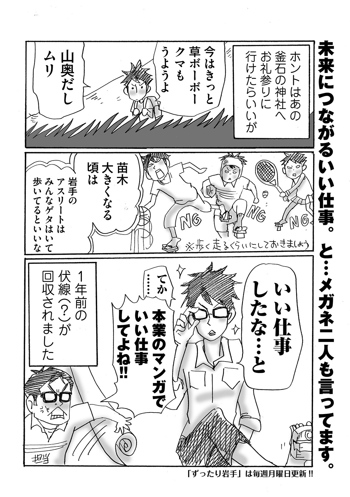 漫画