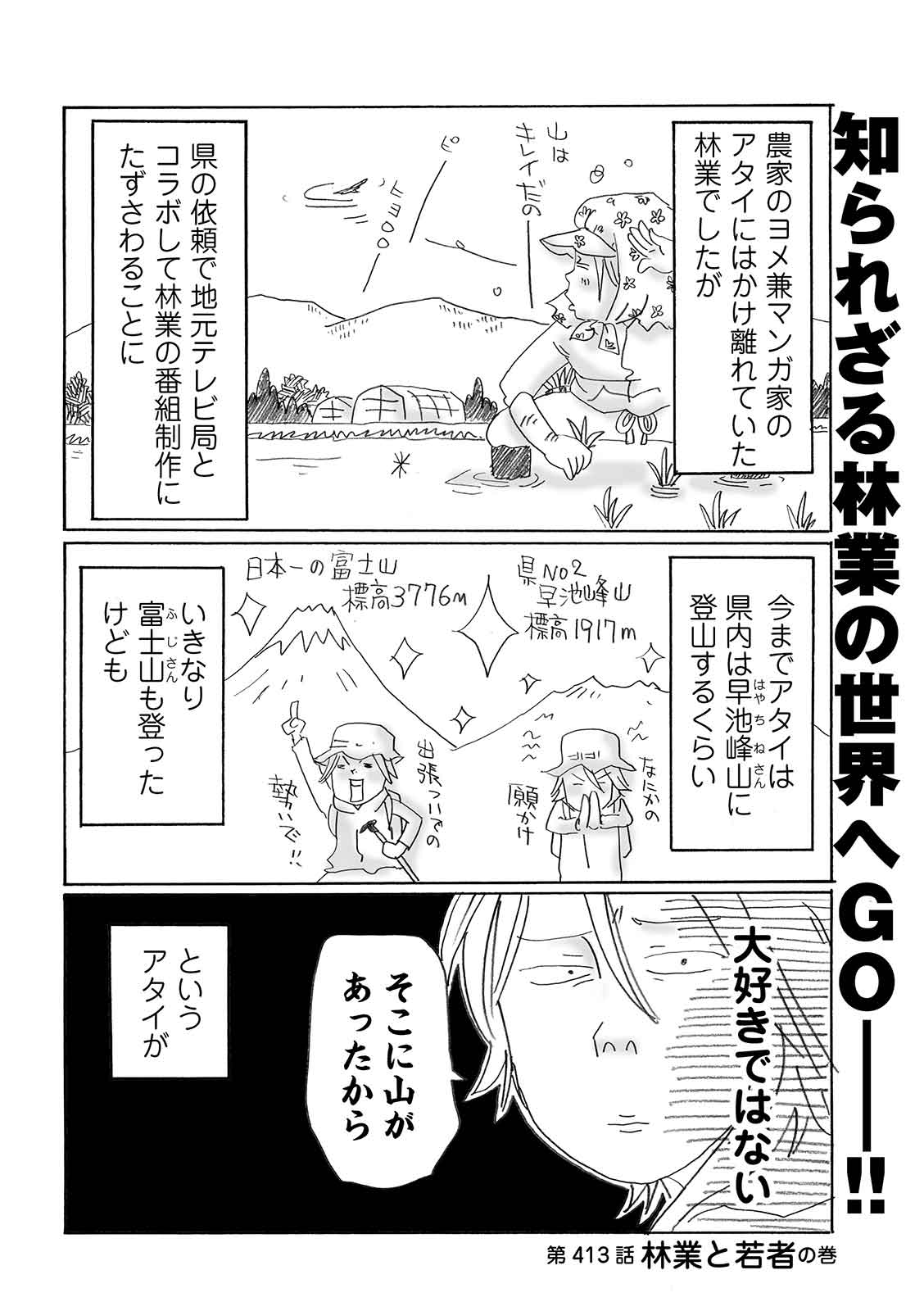 漫画