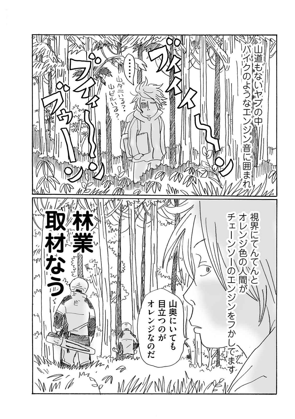 漫画