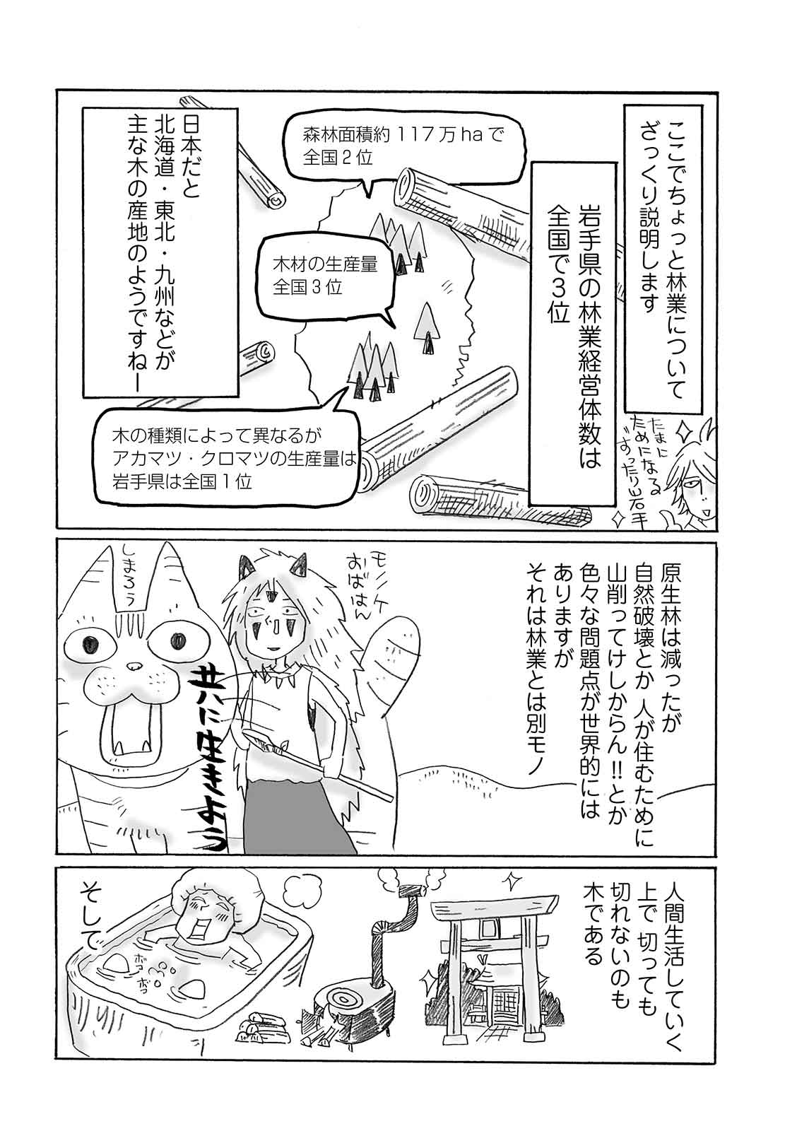 漫画