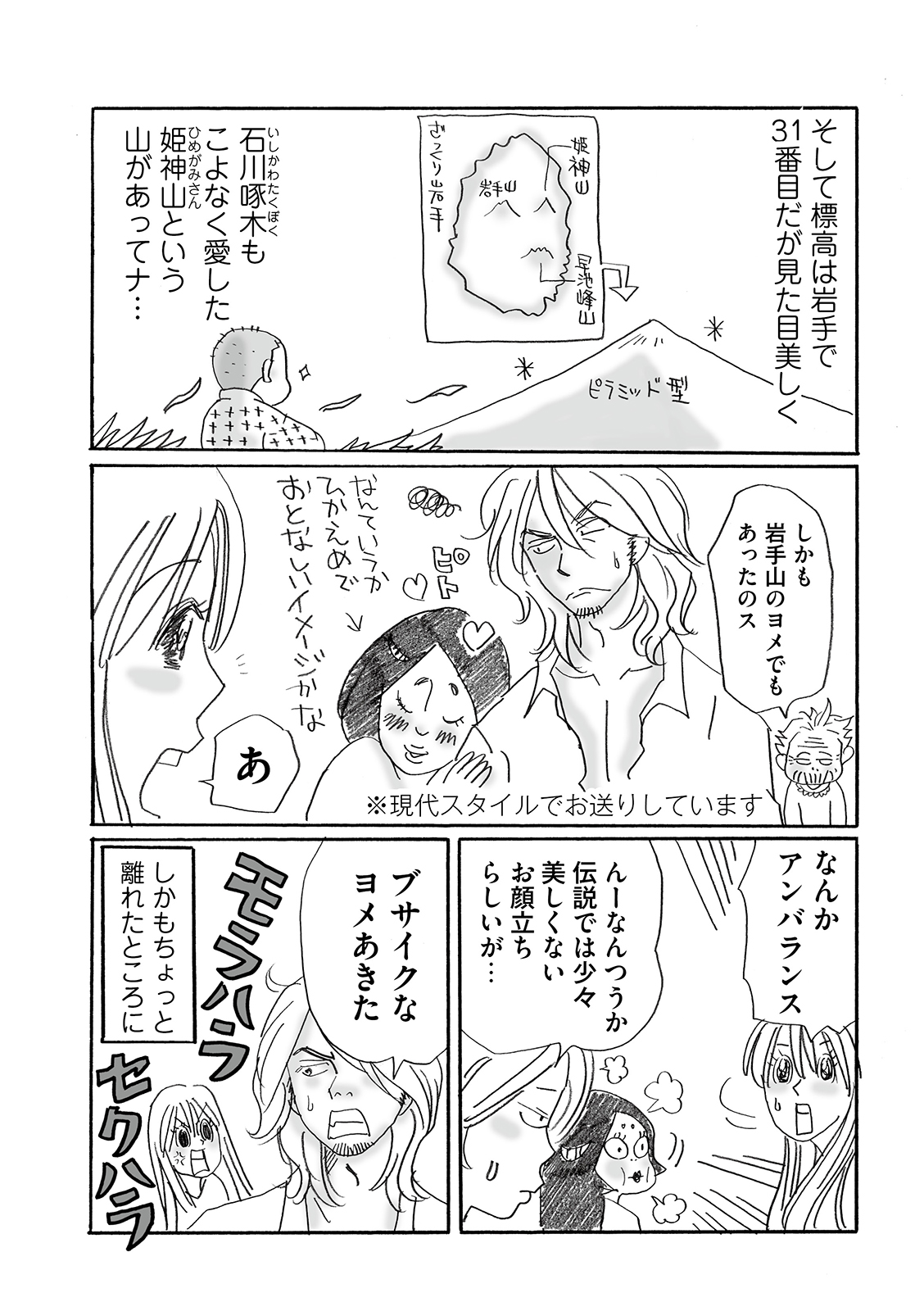漫画