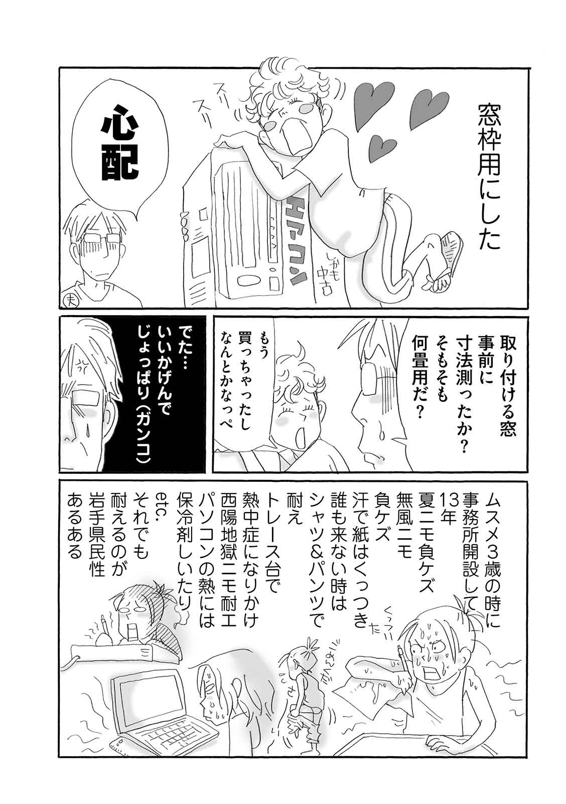 漫画