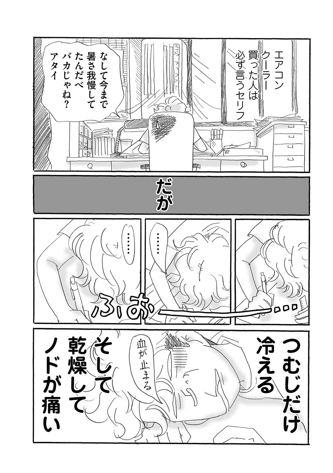 漫画