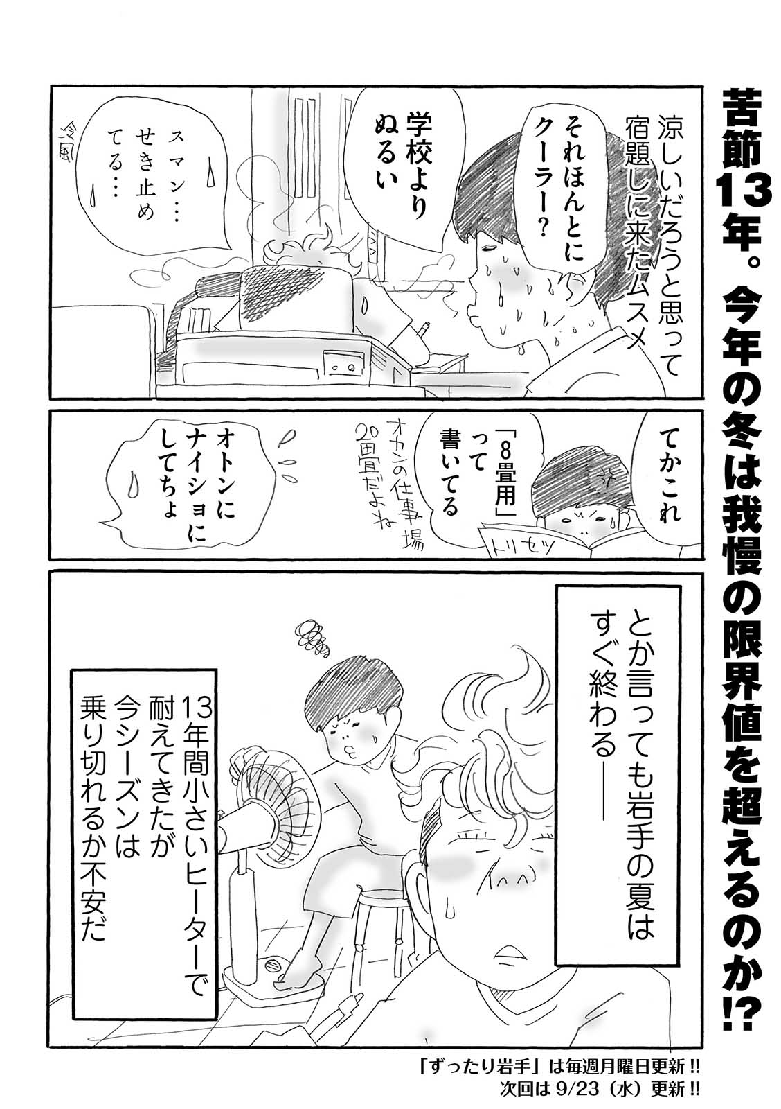 漫画