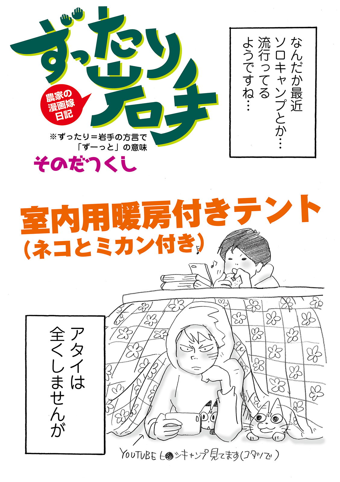 漫画