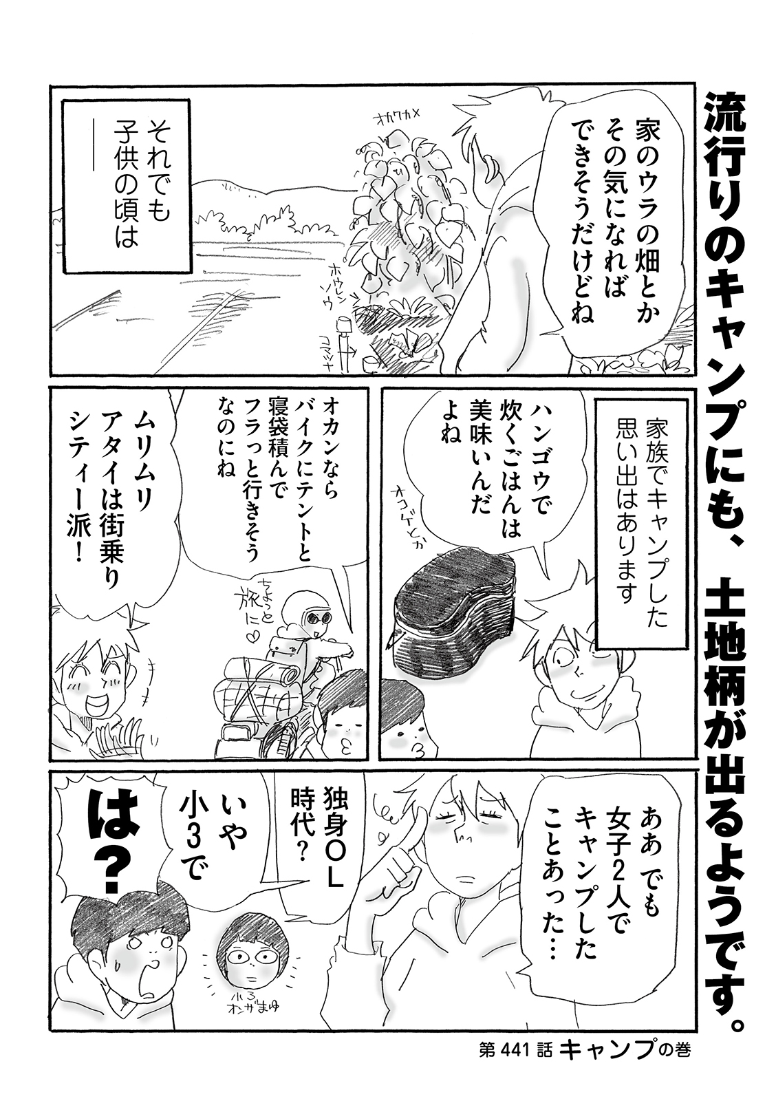 漫画