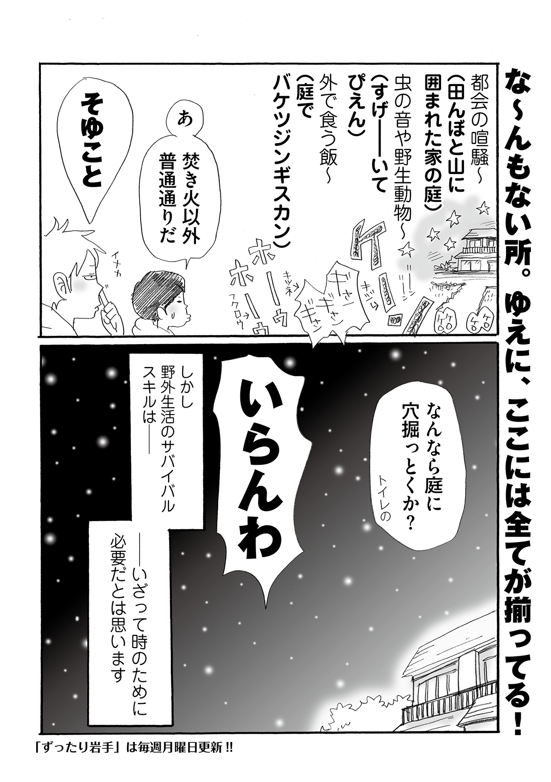 漫画