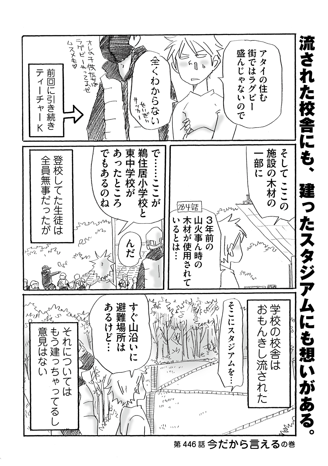 漫画