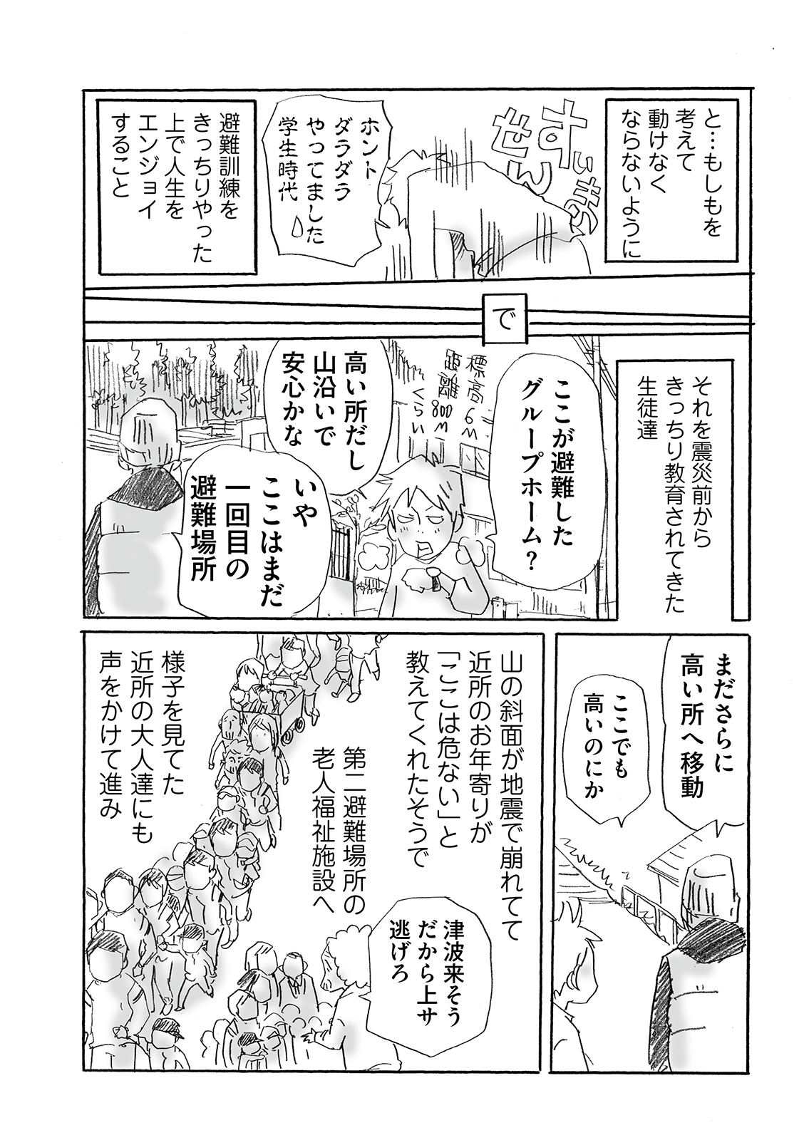 漫画