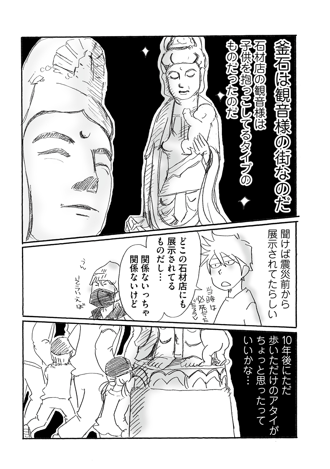 漫画