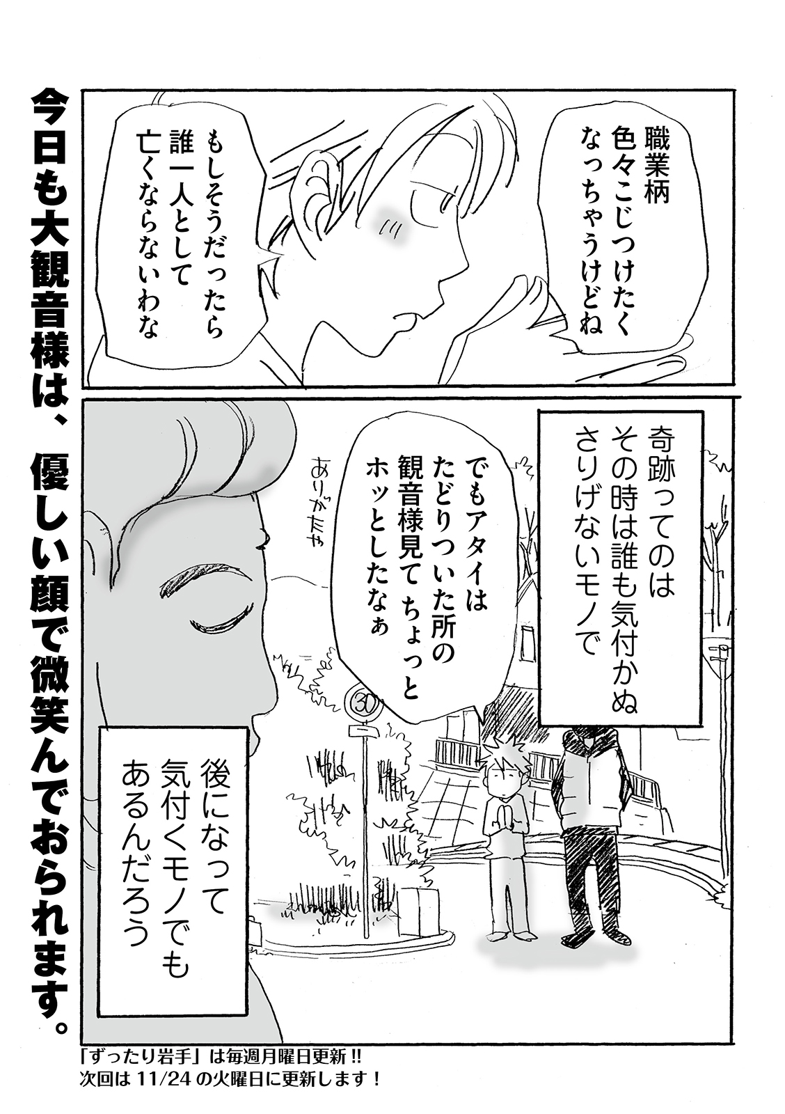 漫画