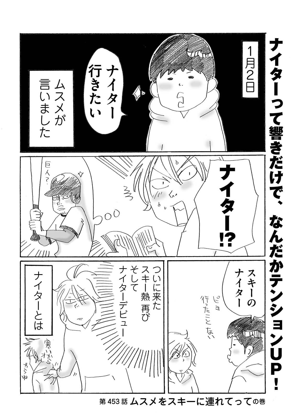 漫画