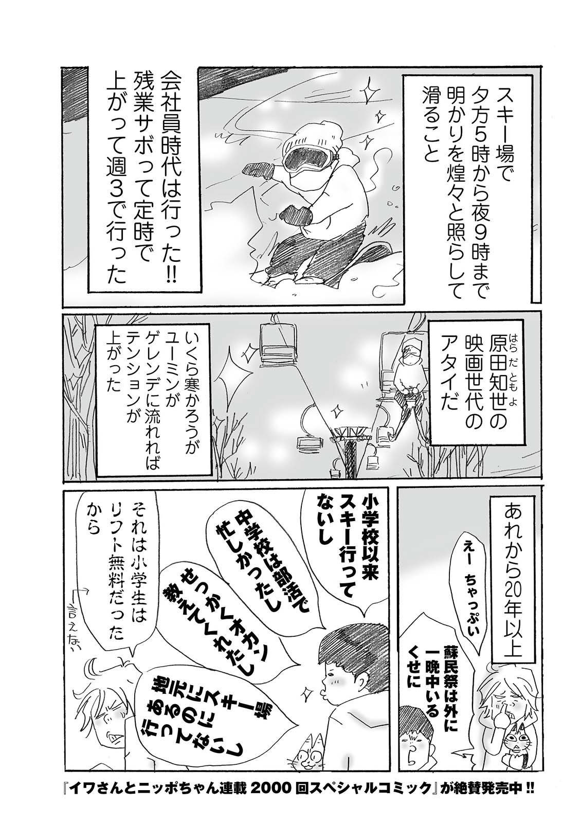 漫画