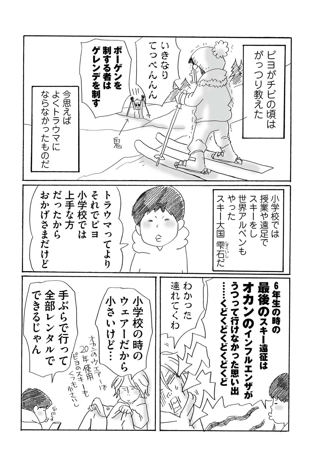 漫画