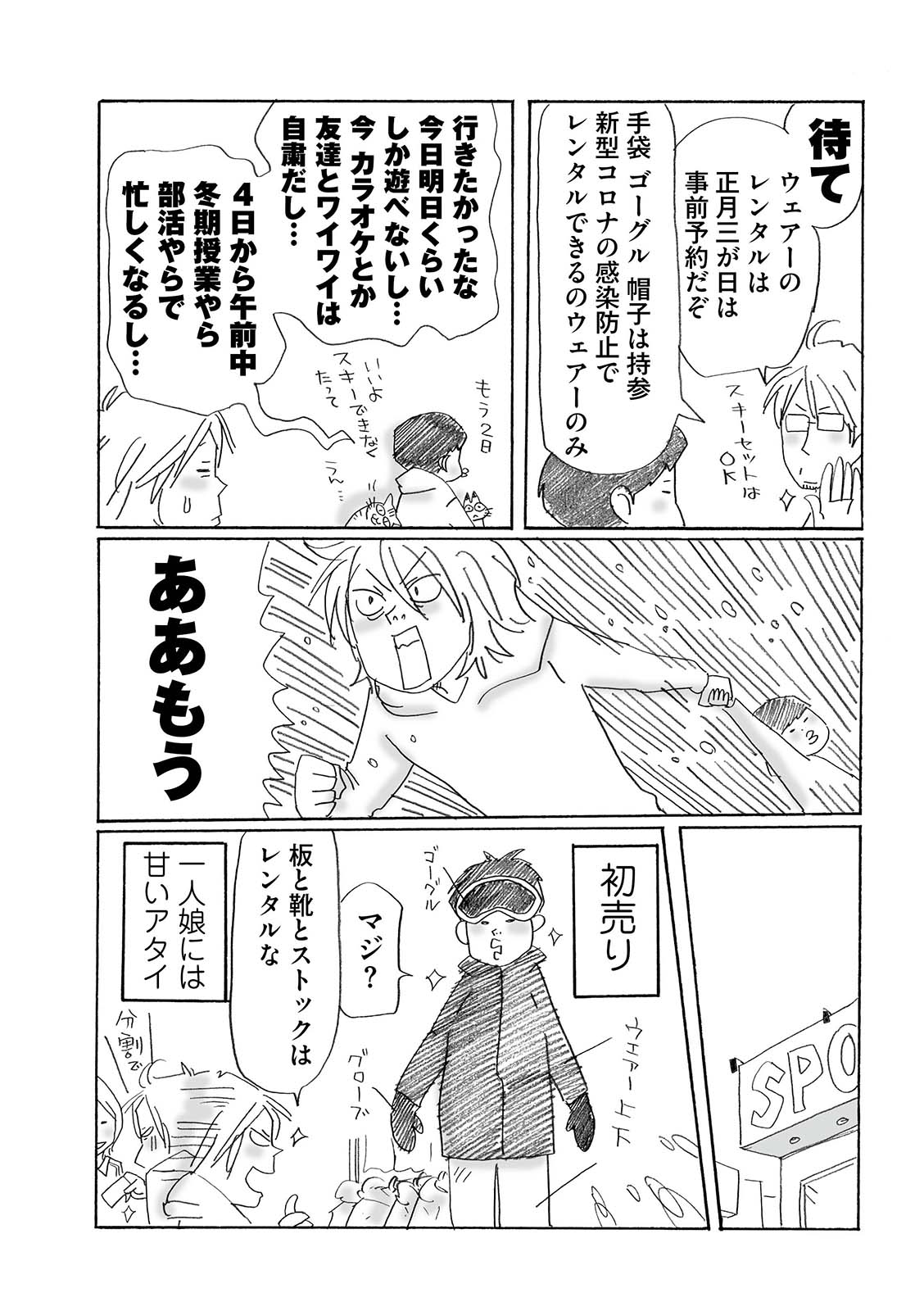 漫画