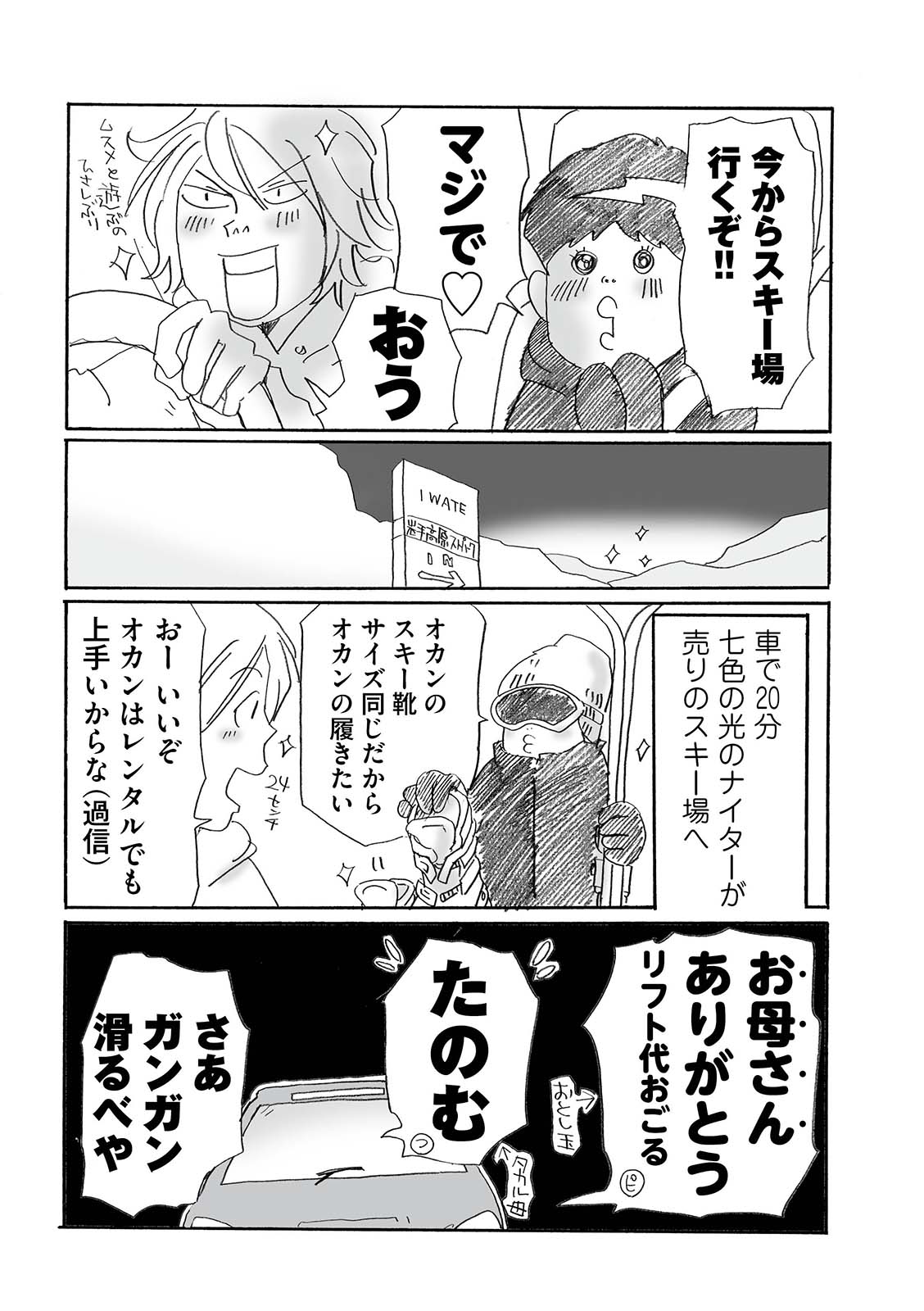 漫画