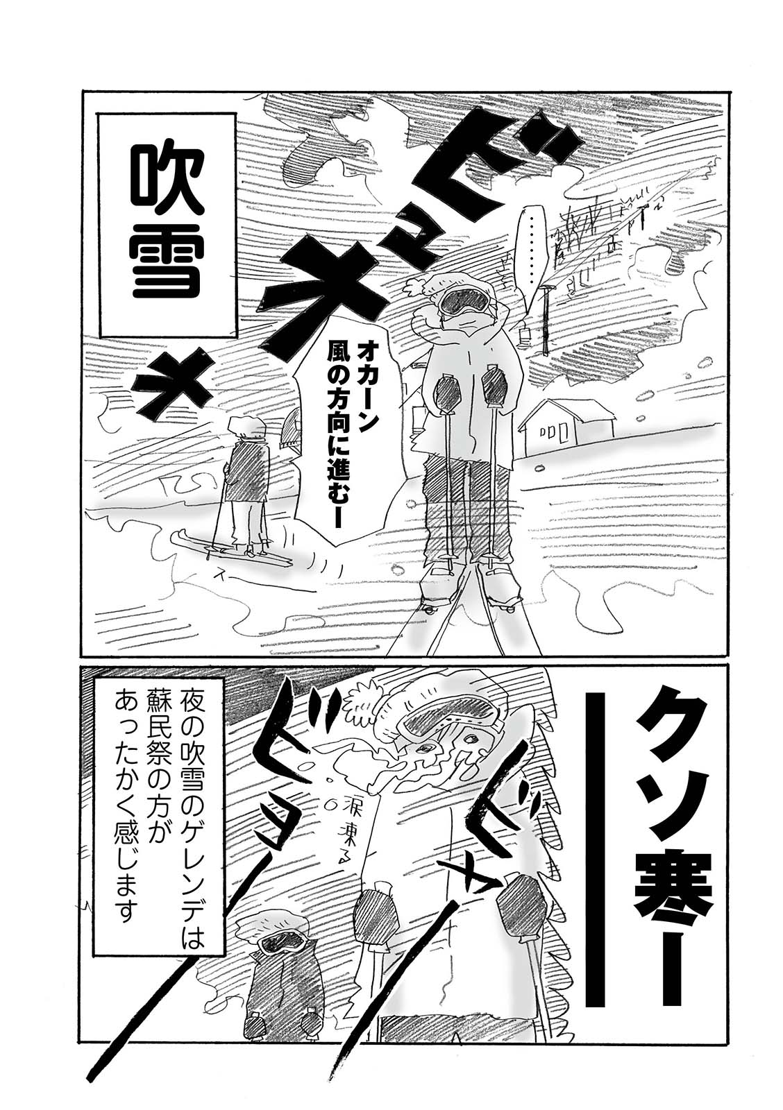 漫画