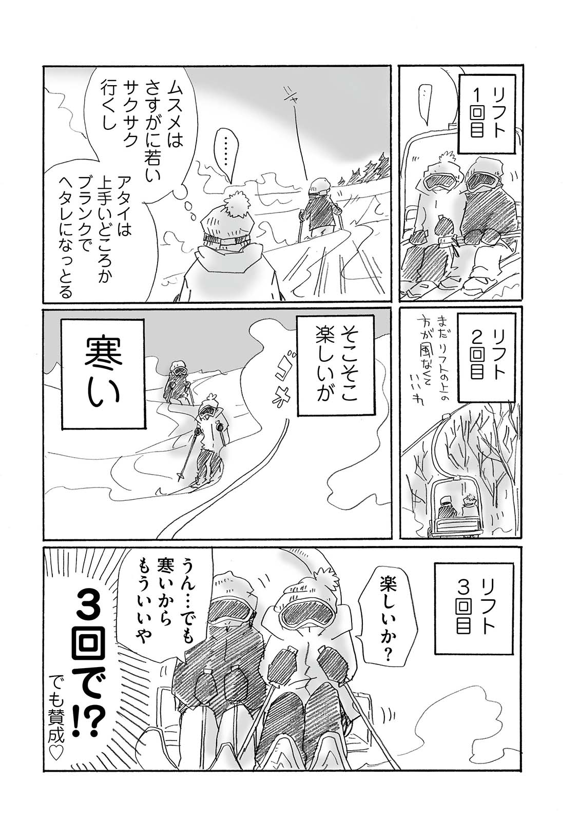 漫画