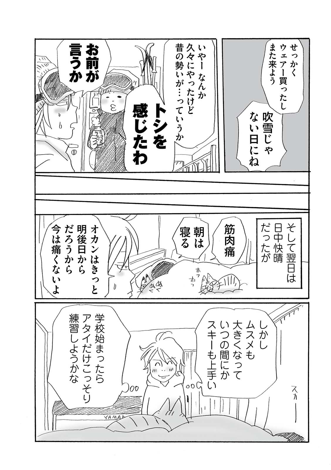 漫画