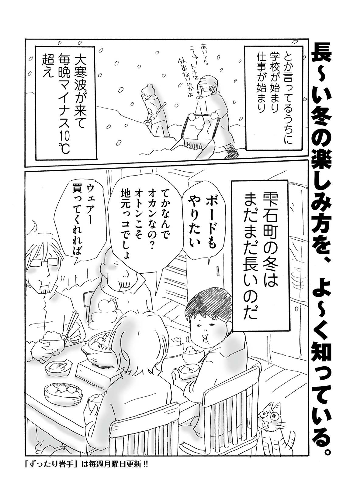 漫画