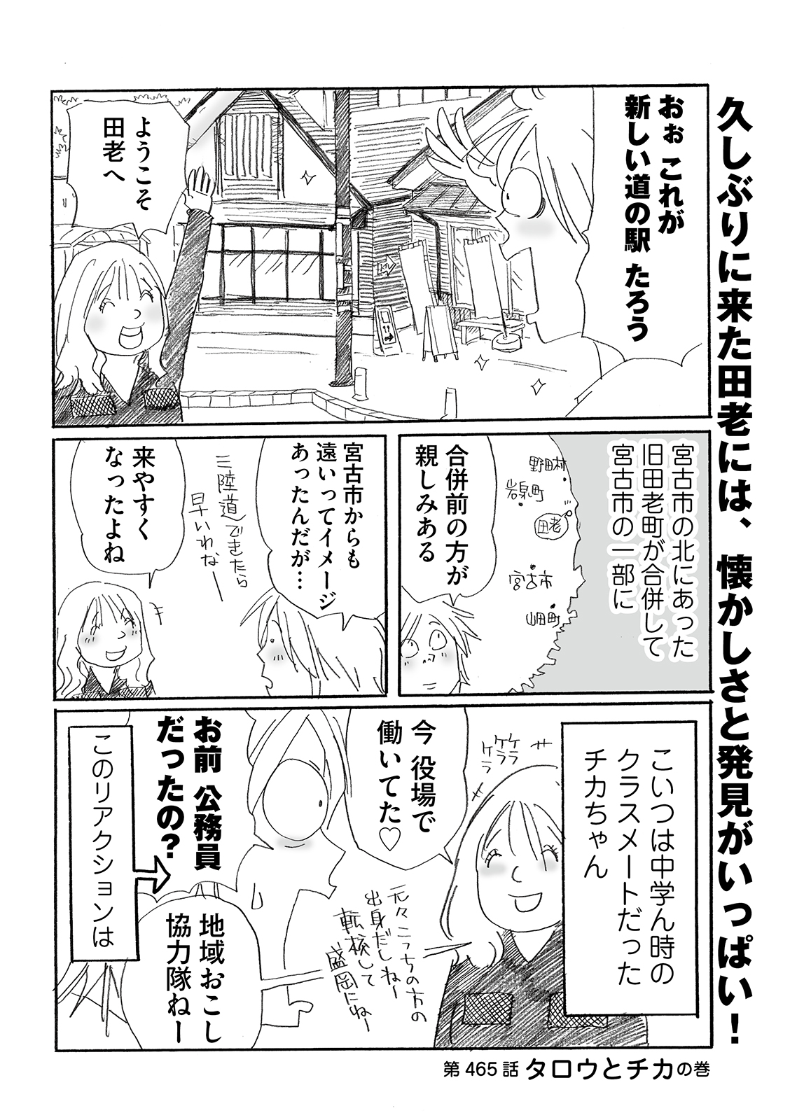 漫画