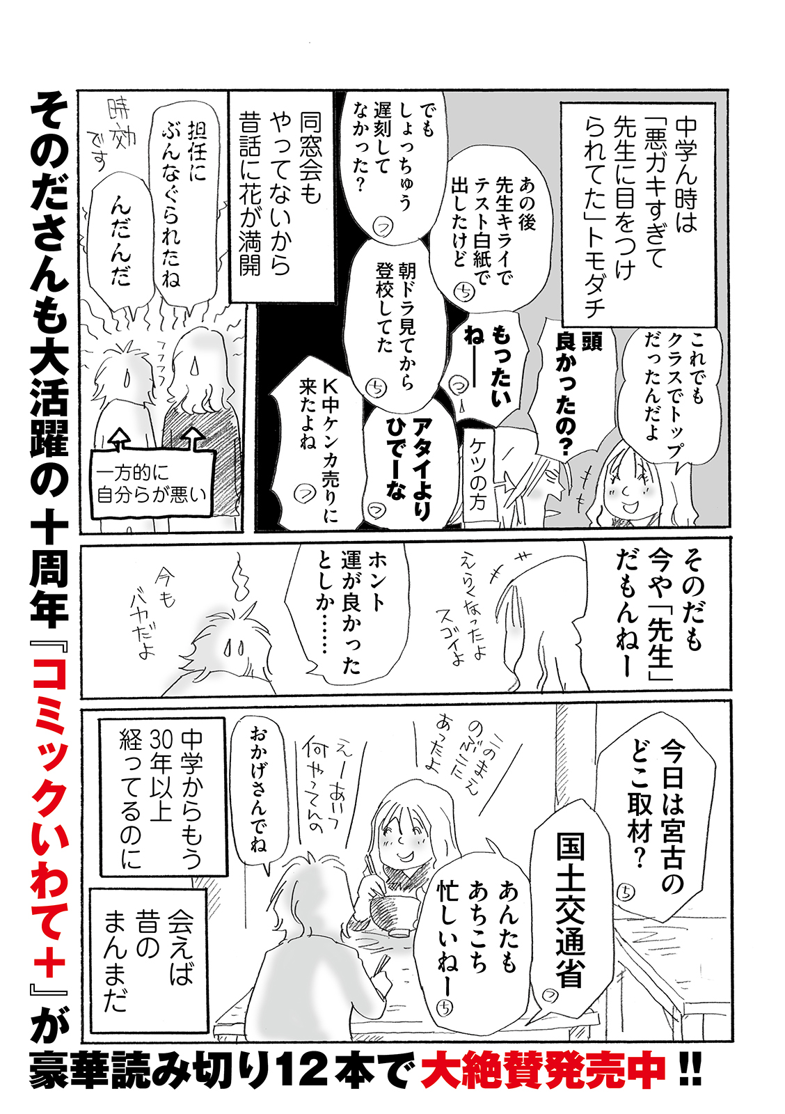 漫画