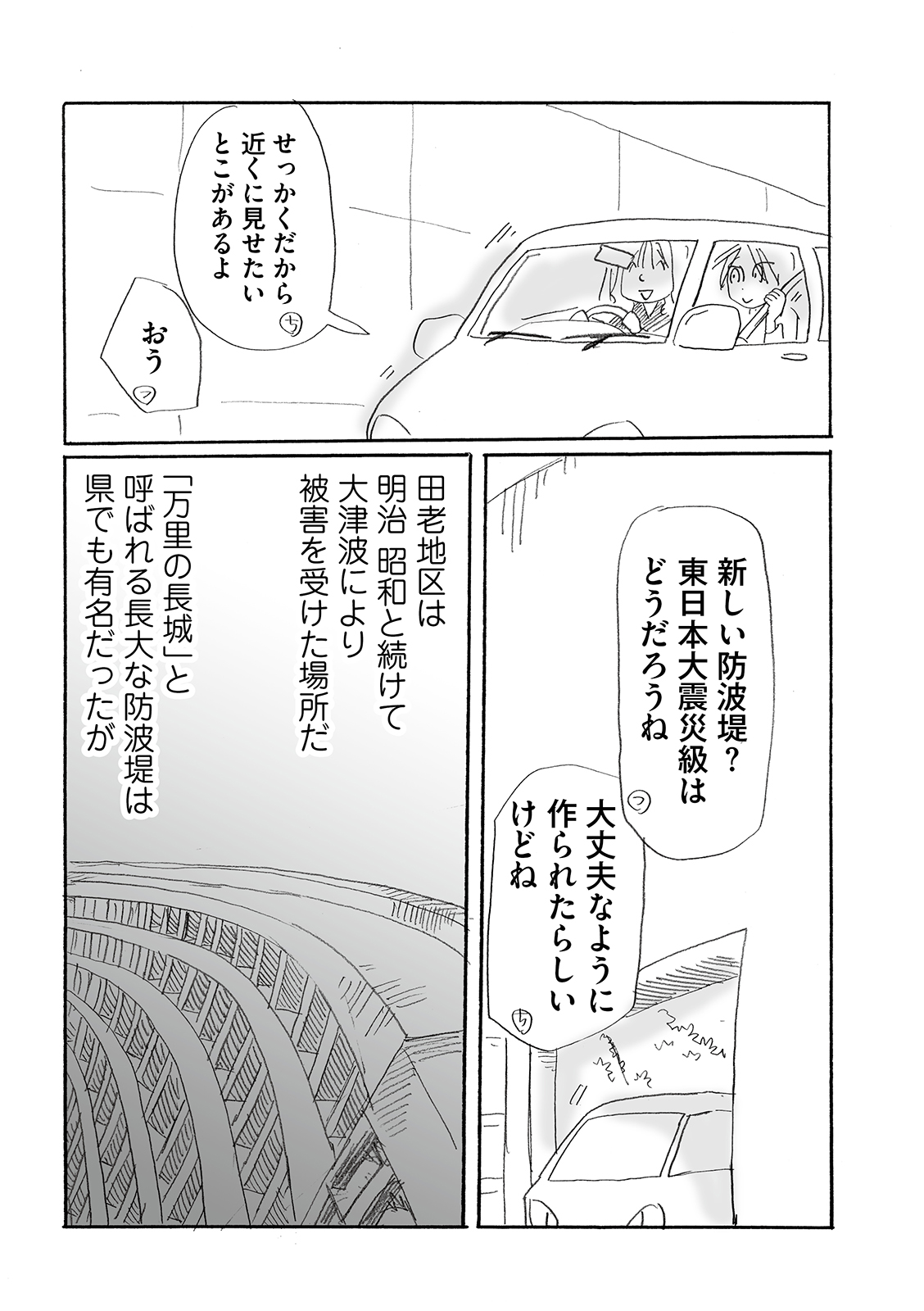 漫画