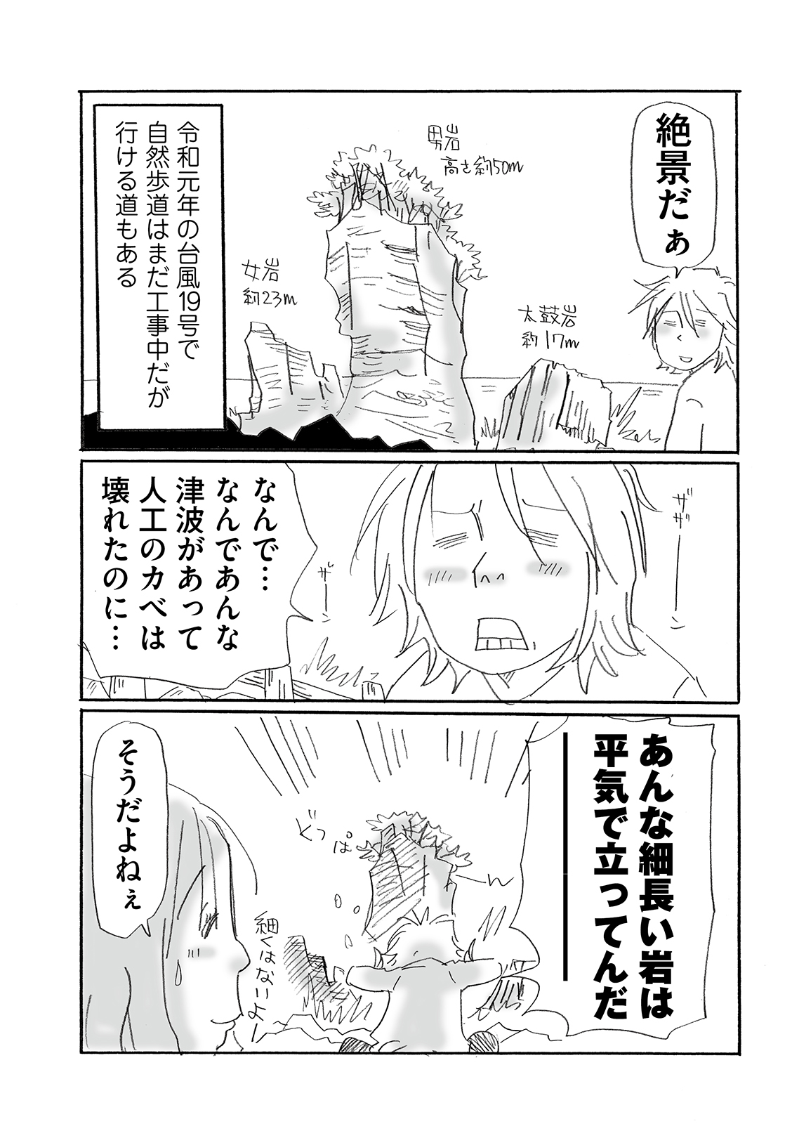 漫画