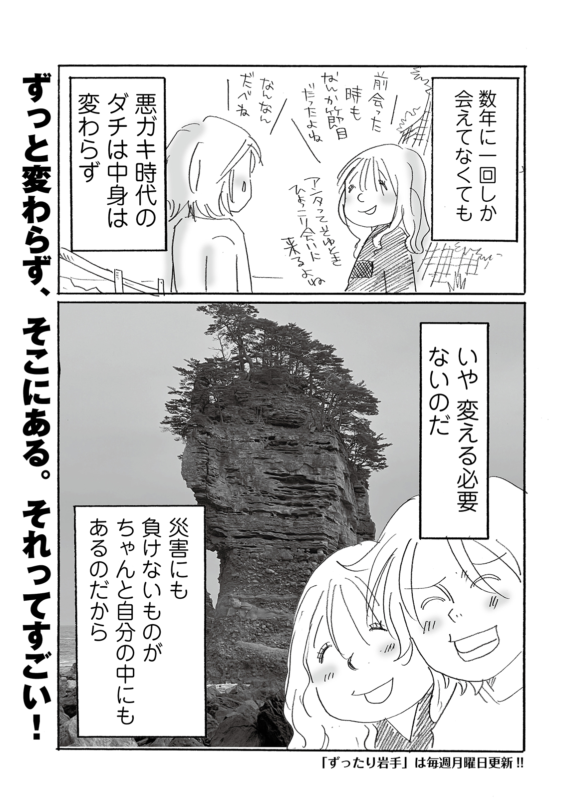 漫画