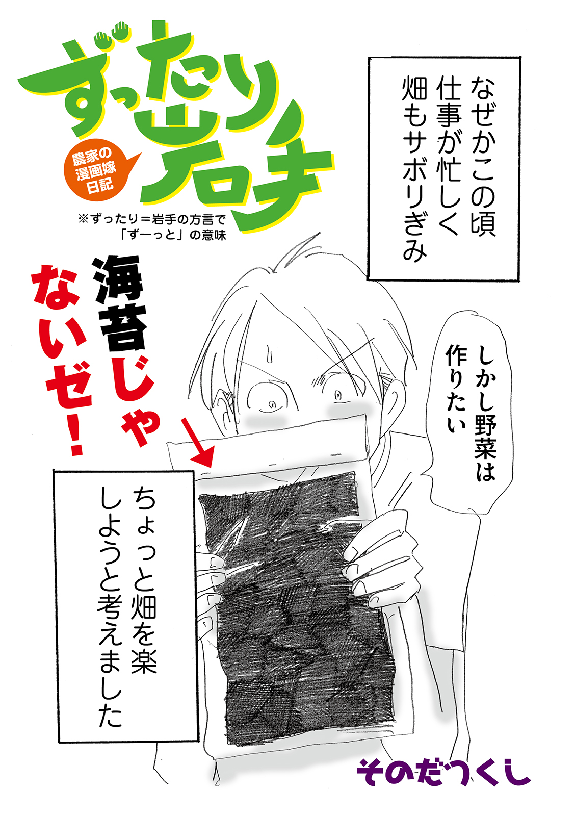 漫画