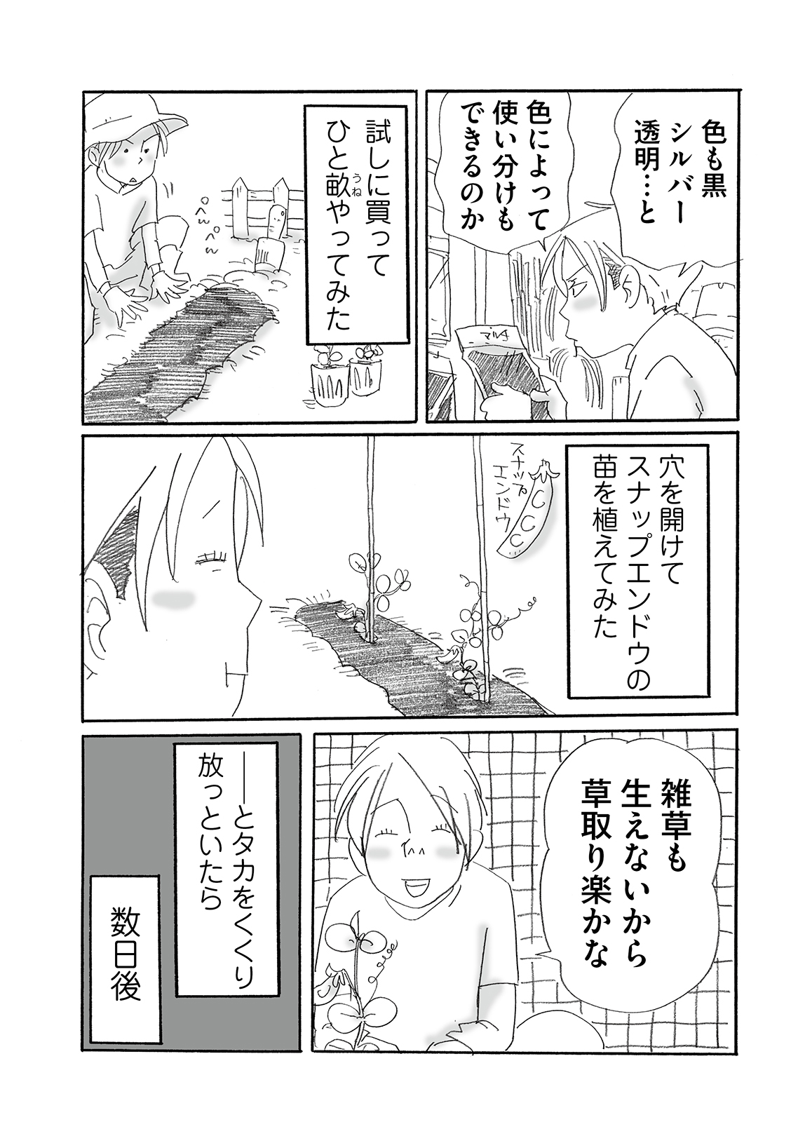 漫画