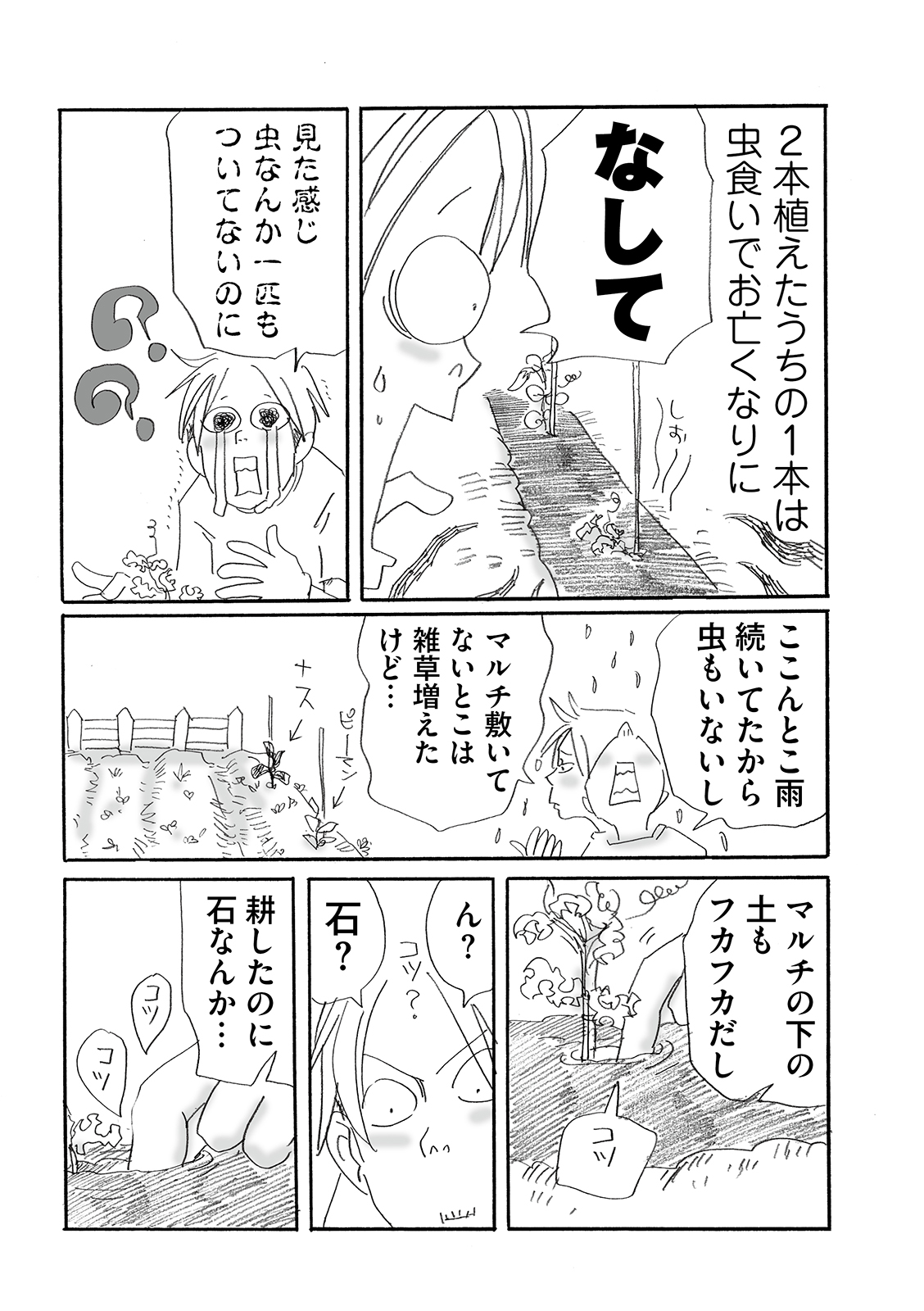 漫画