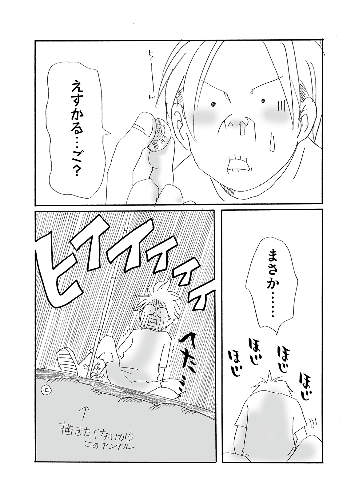 漫画