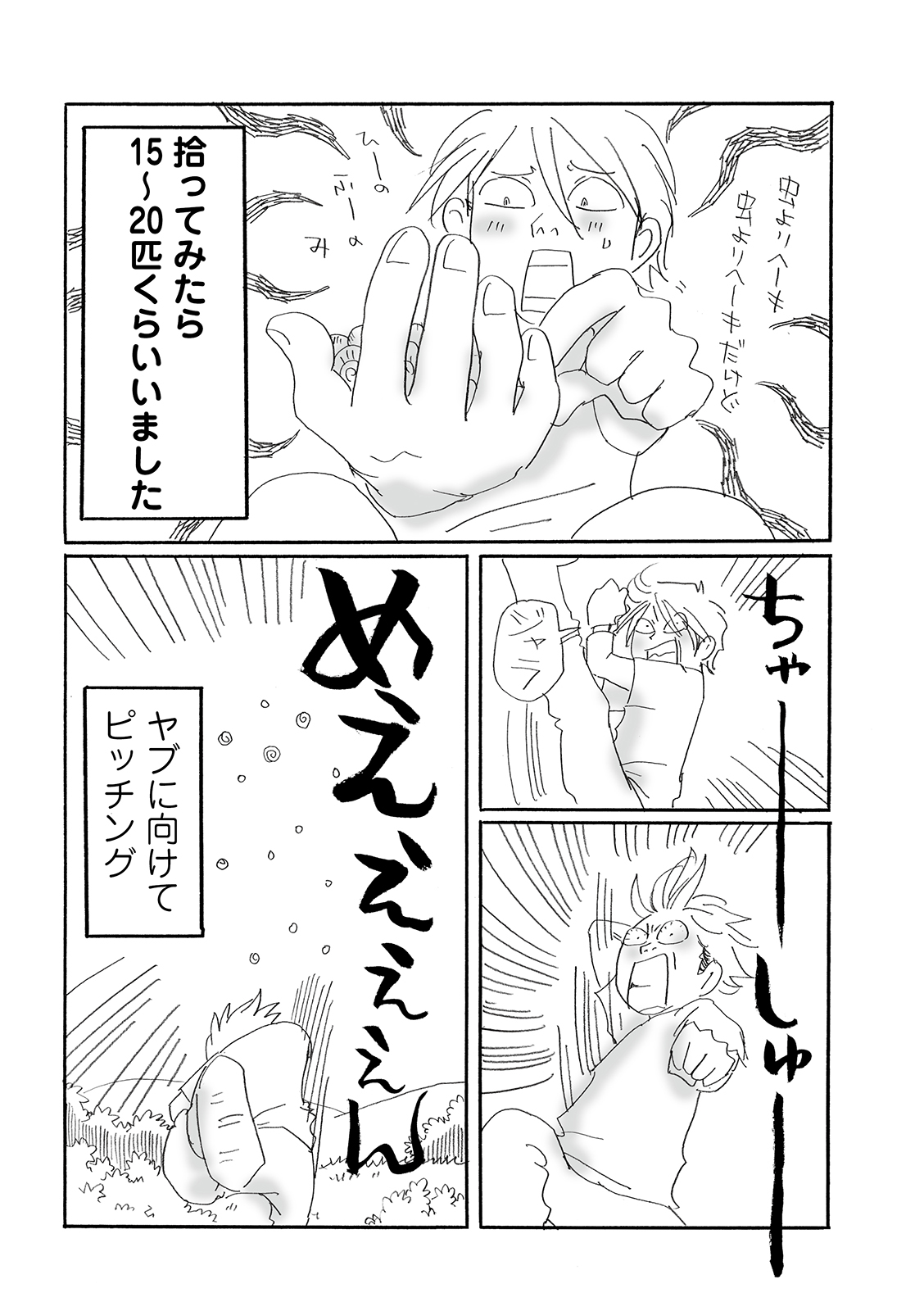 漫画