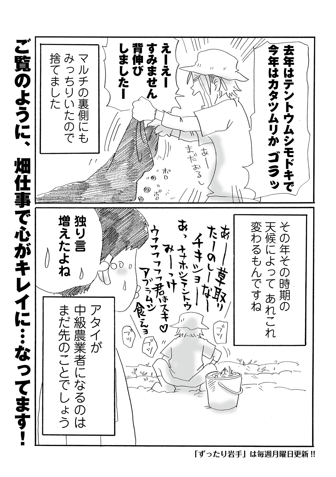 漫画