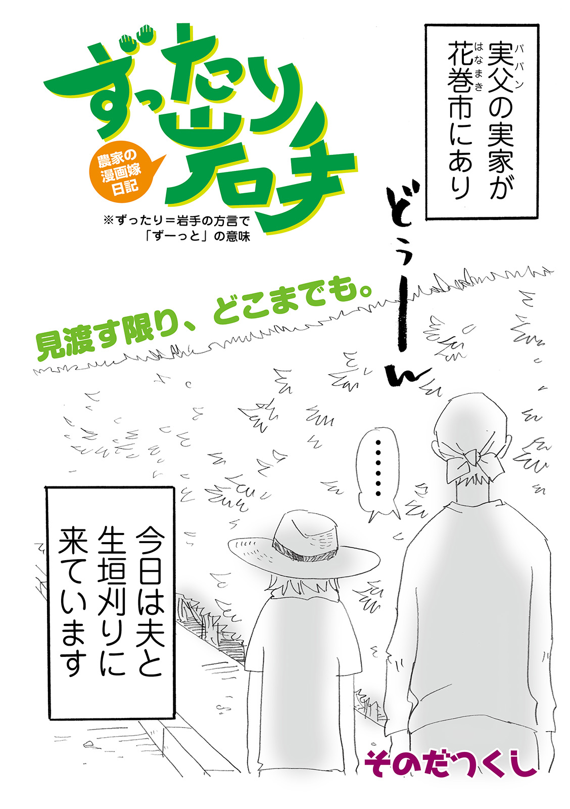 漫画