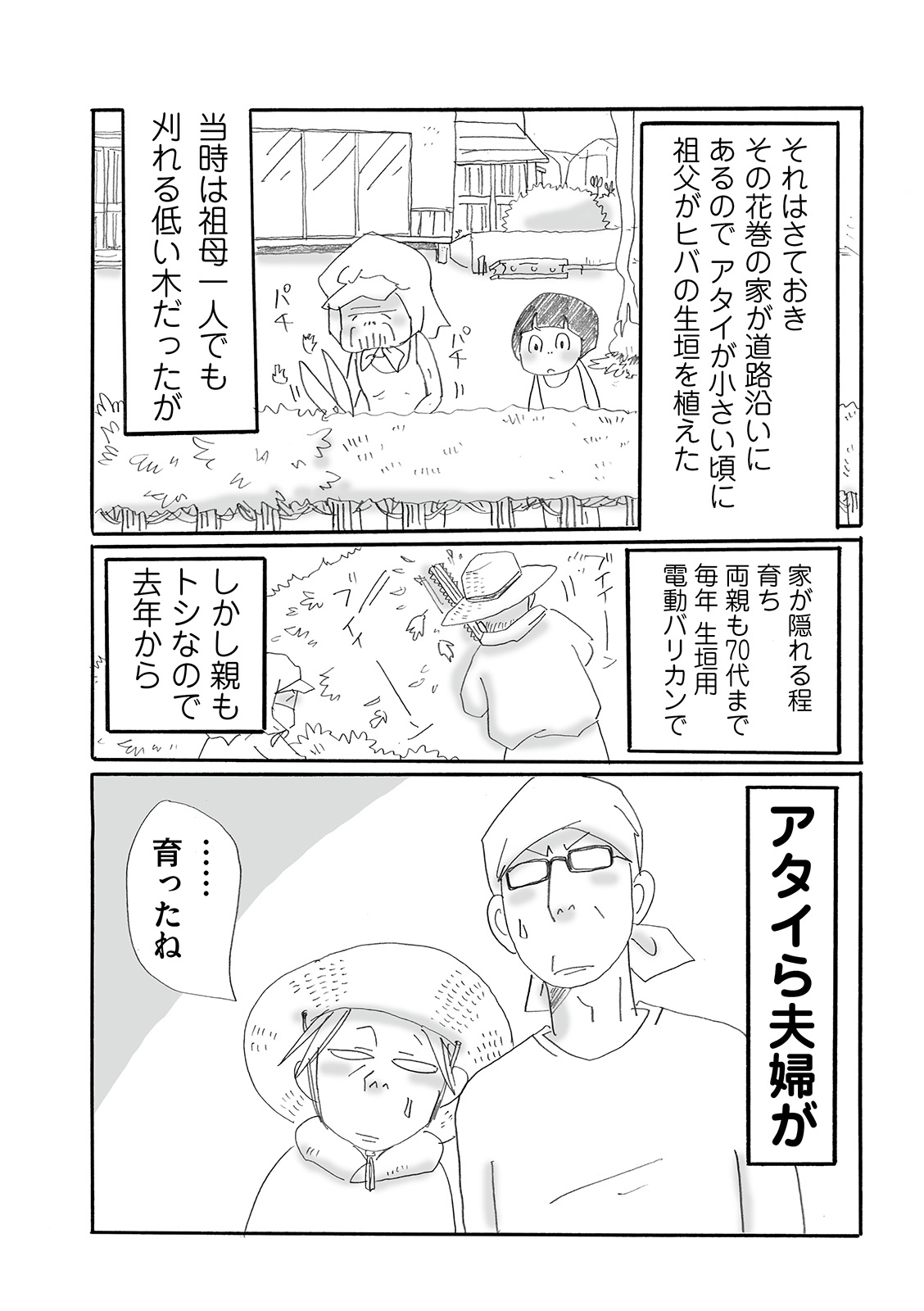 漫画