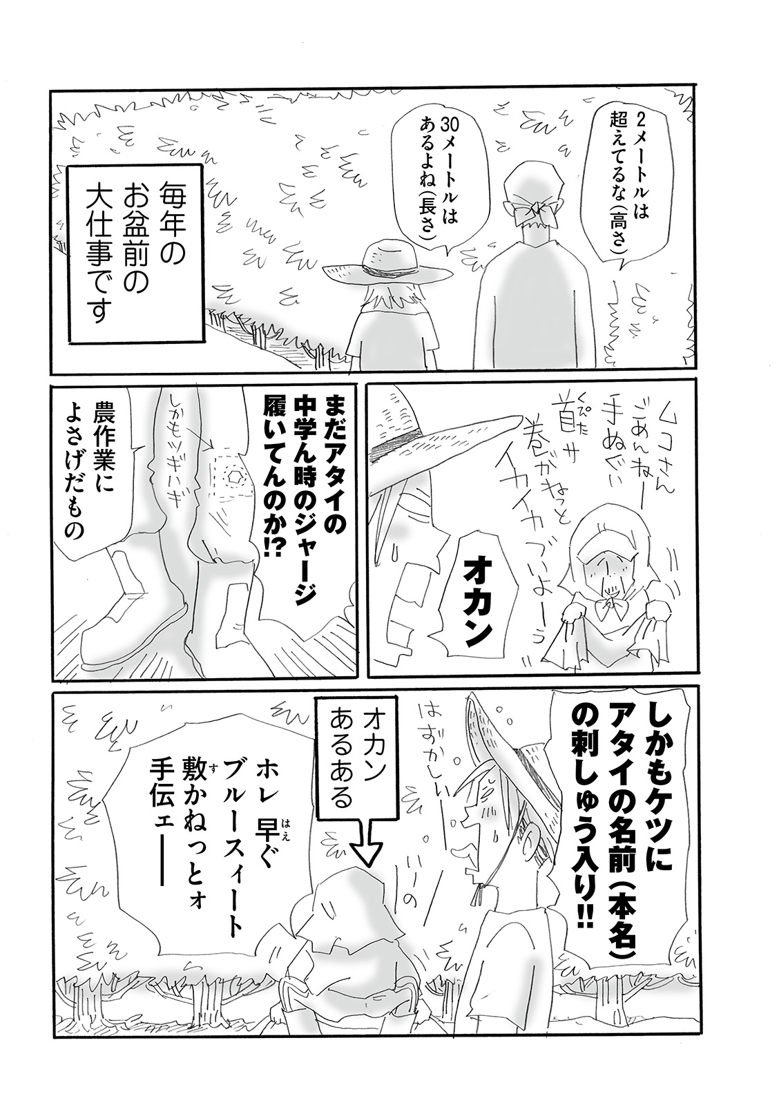 漫画