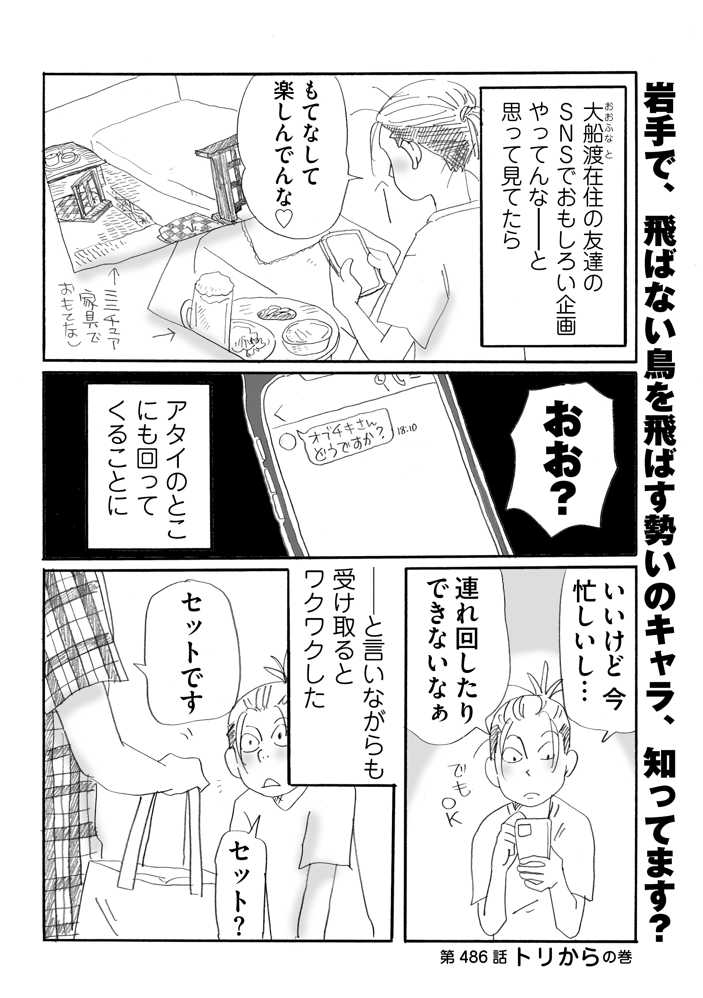 漫画