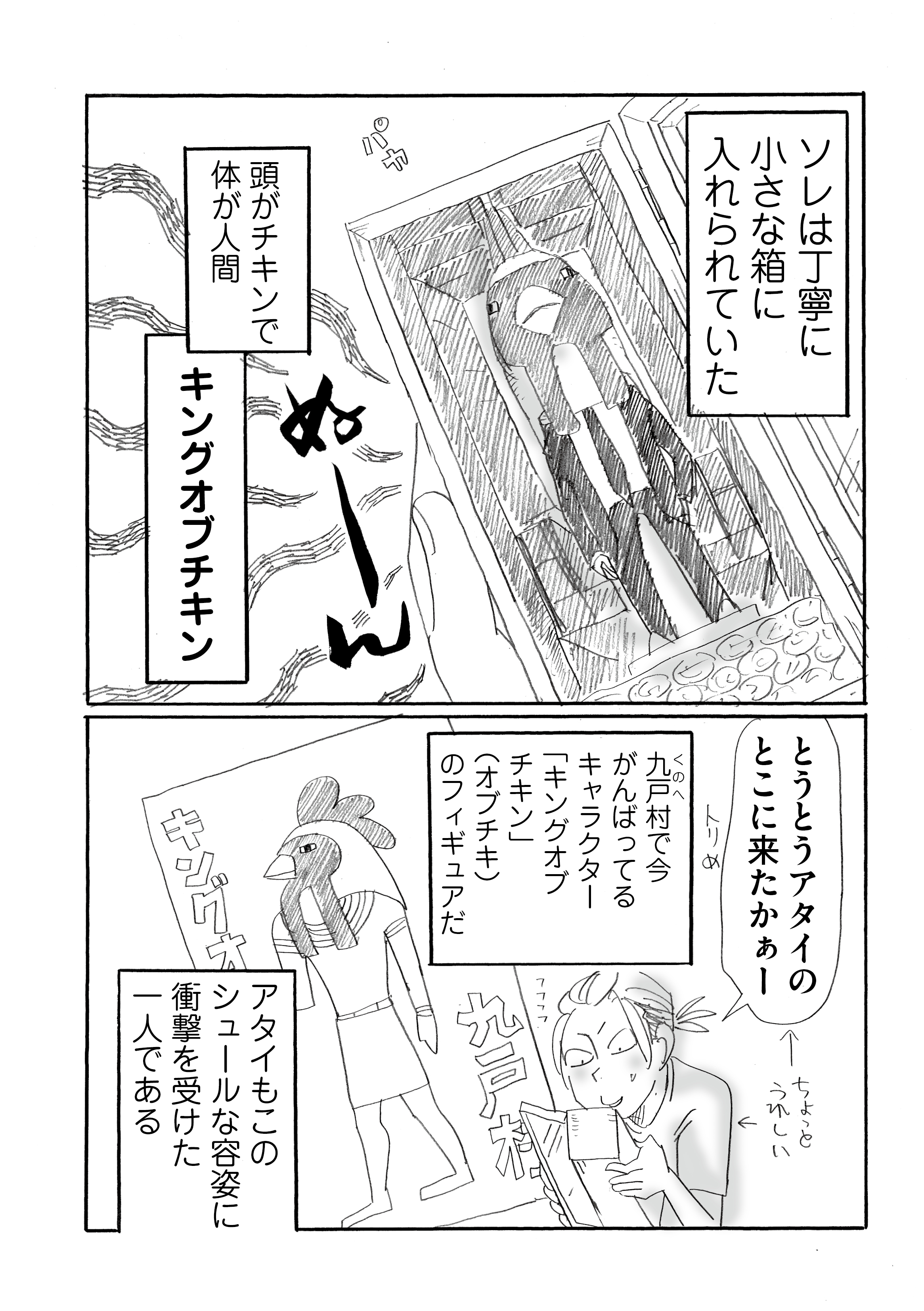 漫画