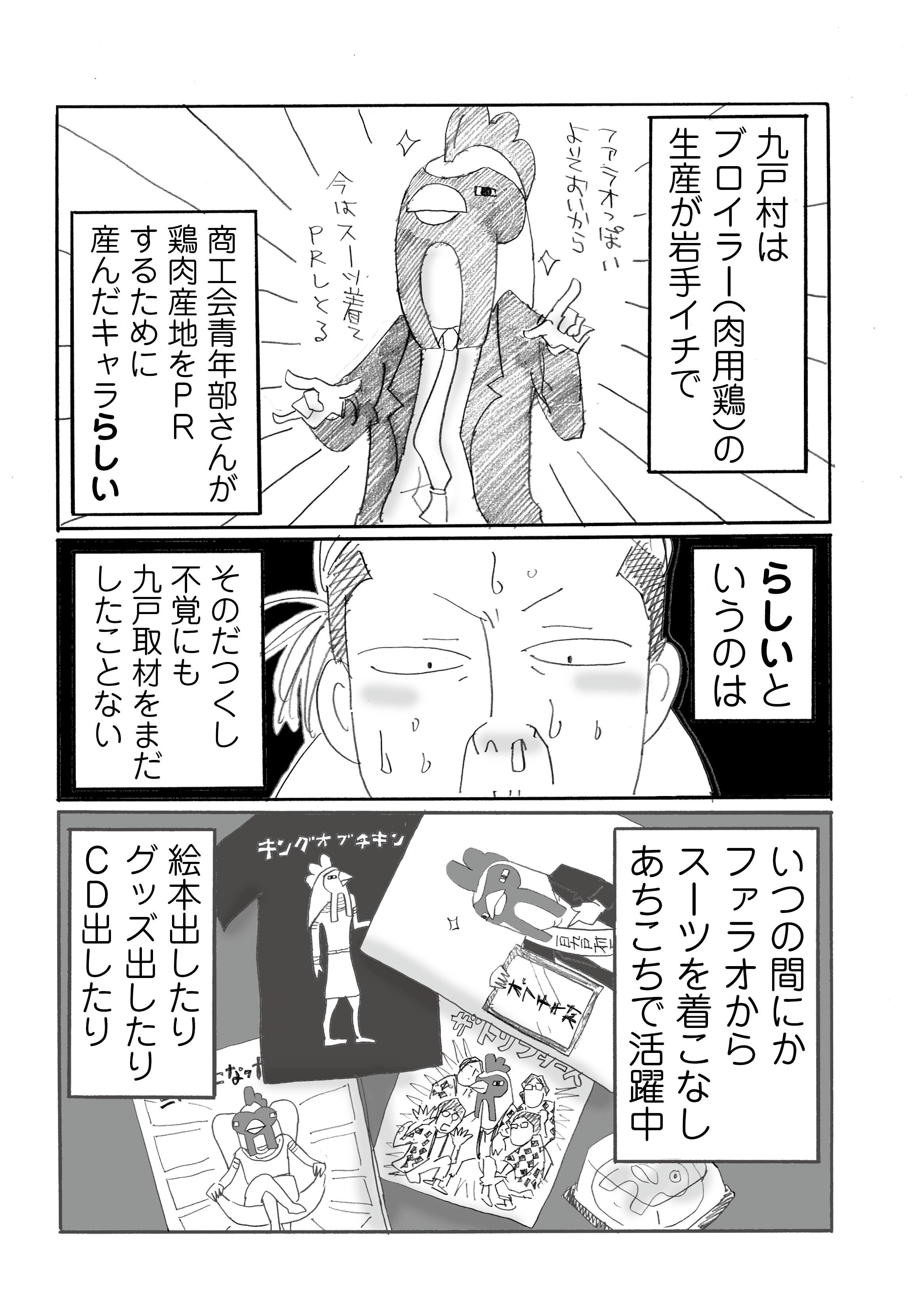 漫画