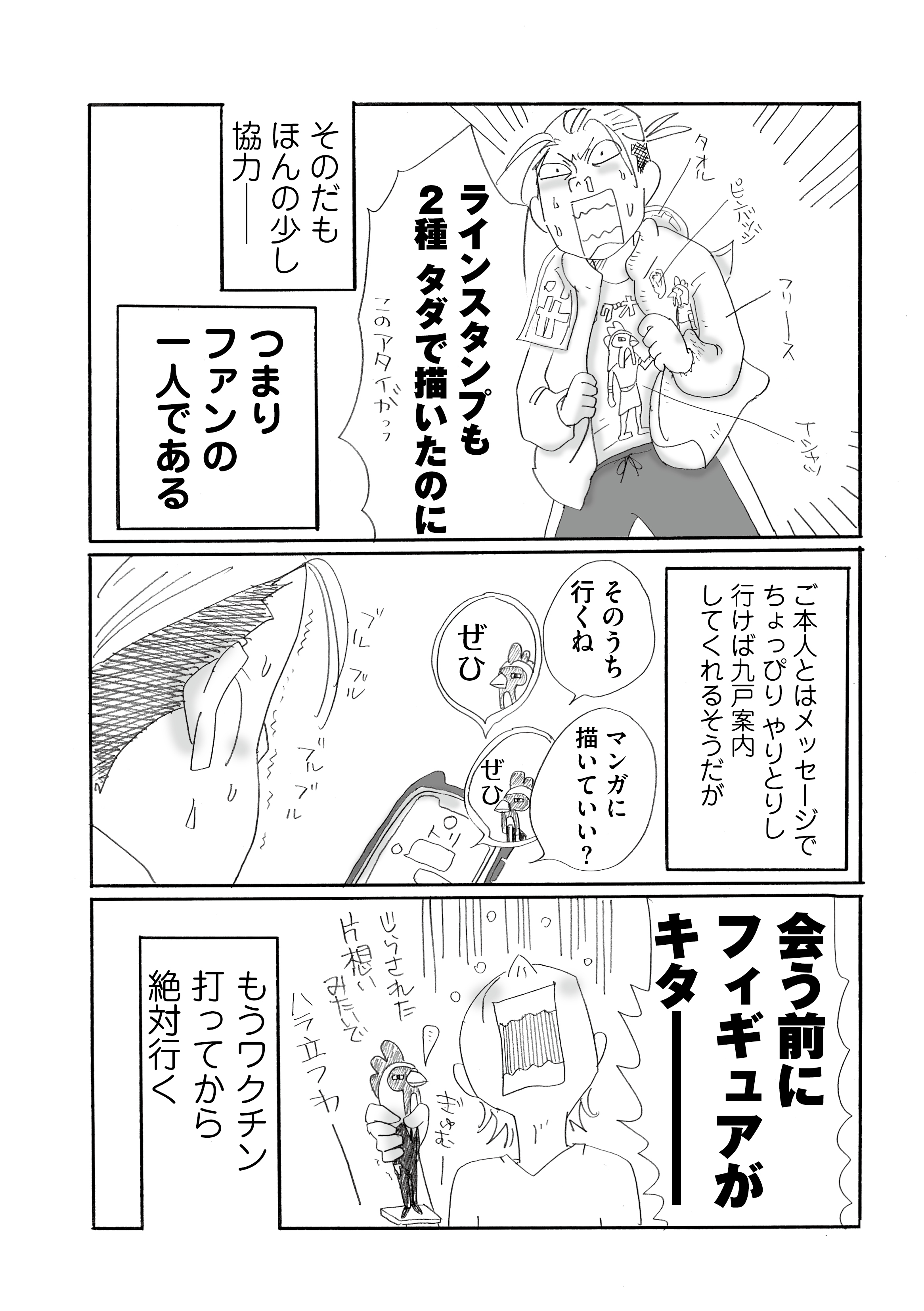 漫画