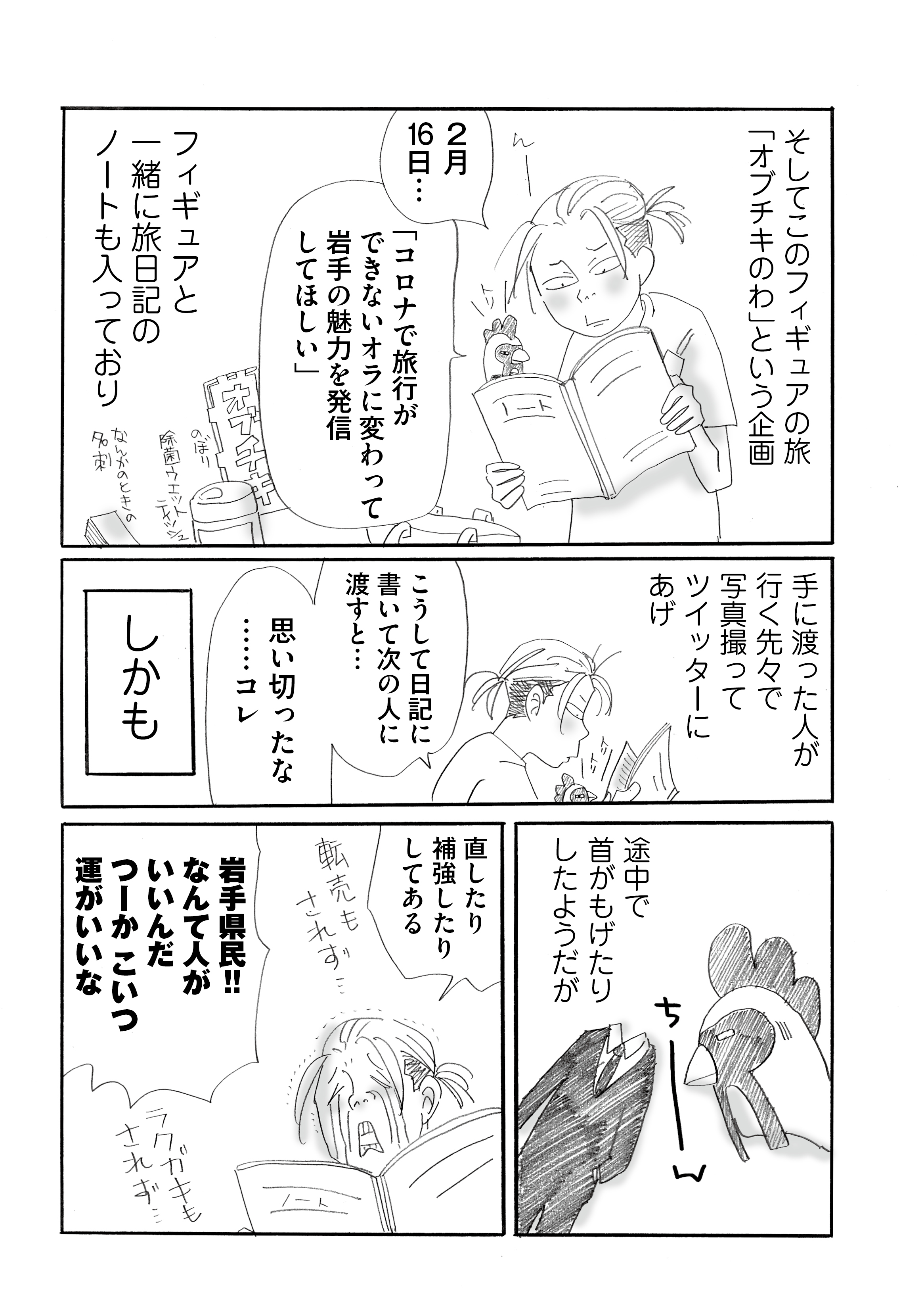 漫画