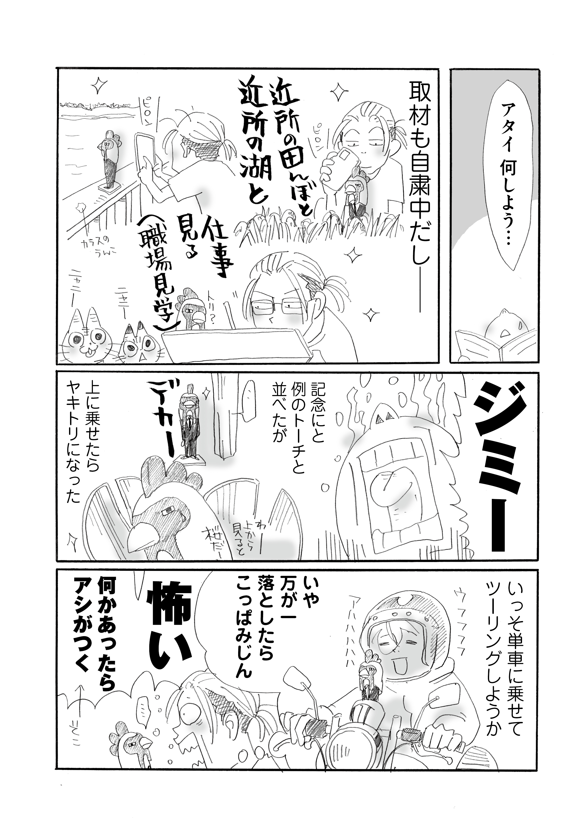 漫画