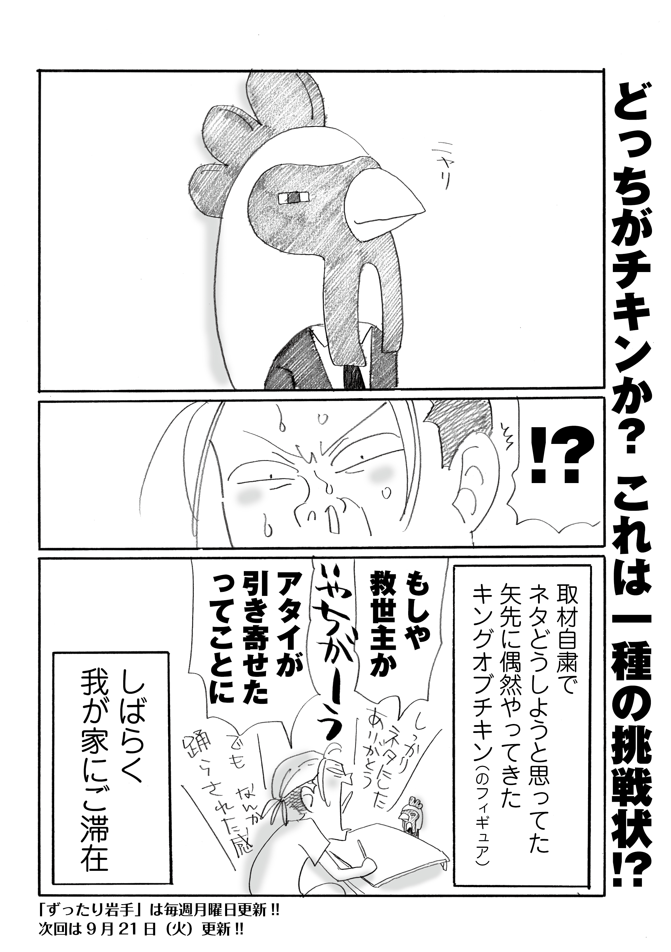 漫画