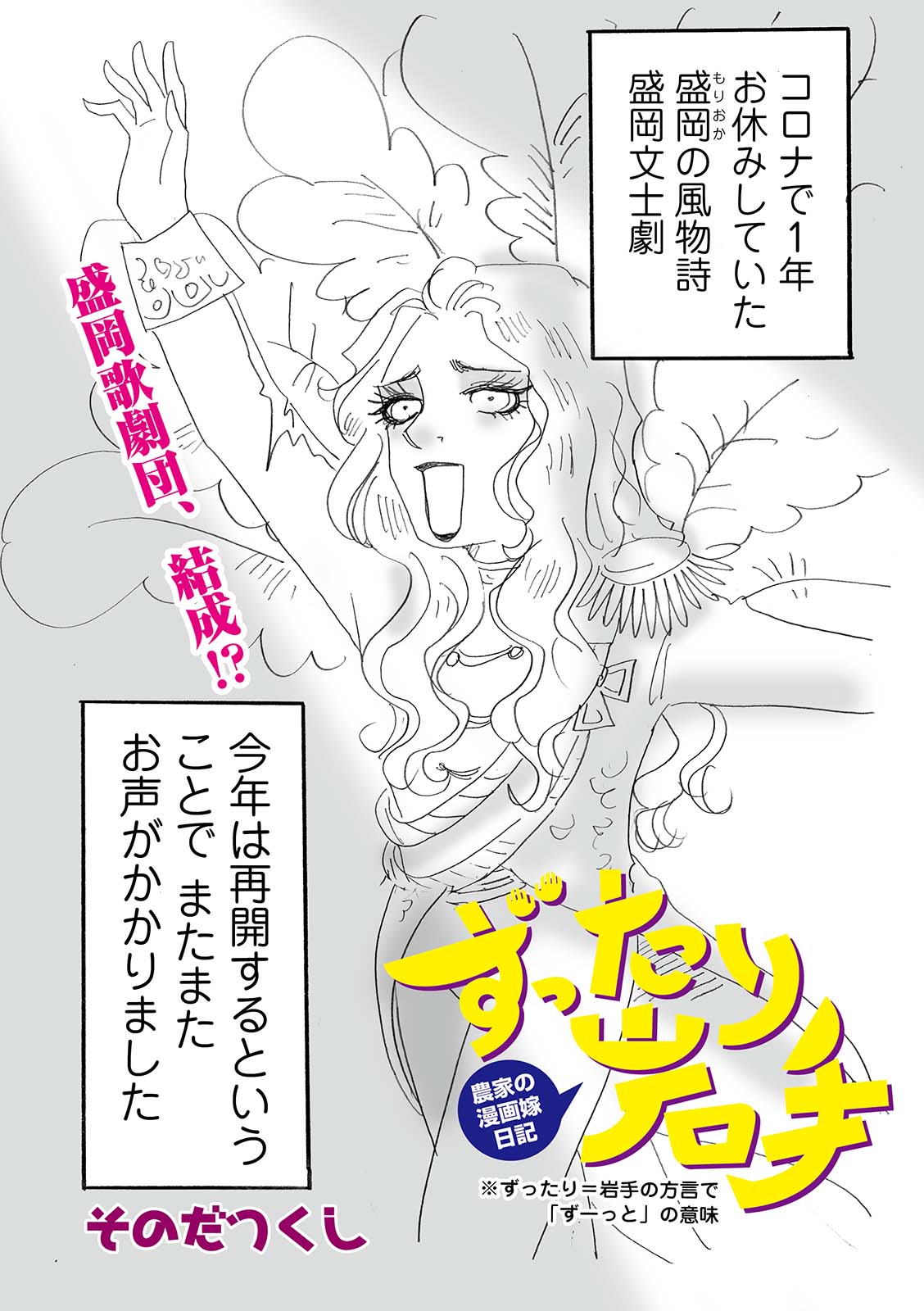 漫画