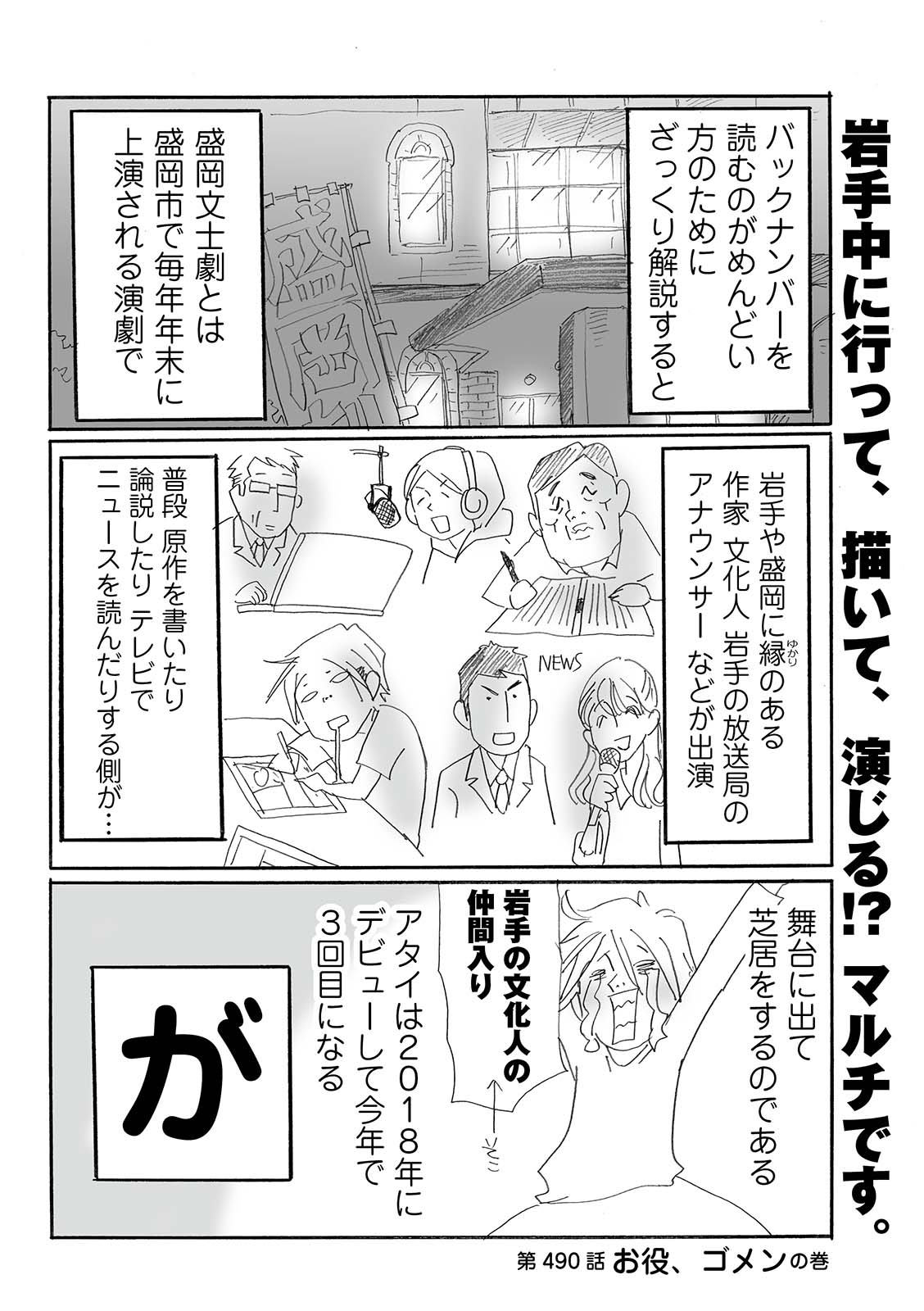 漫画