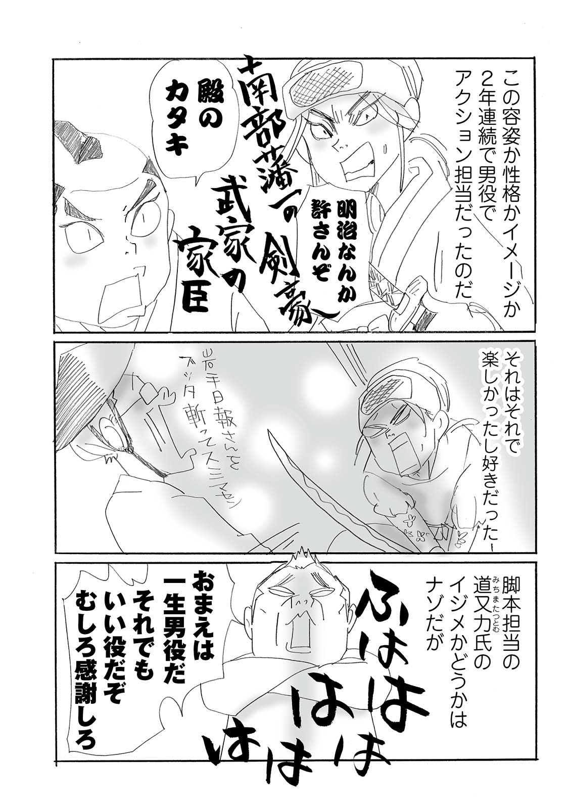 漫画