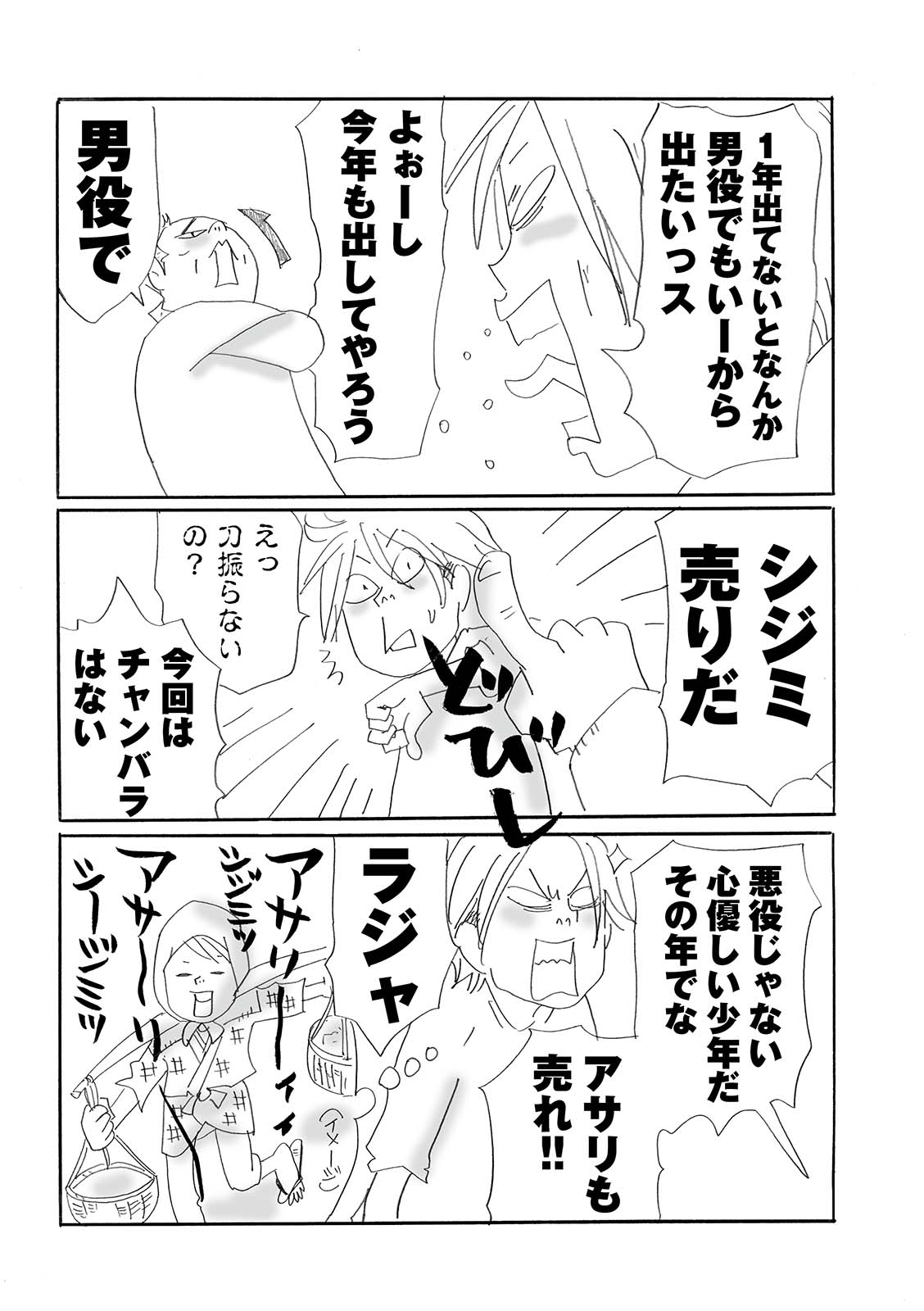 漫画