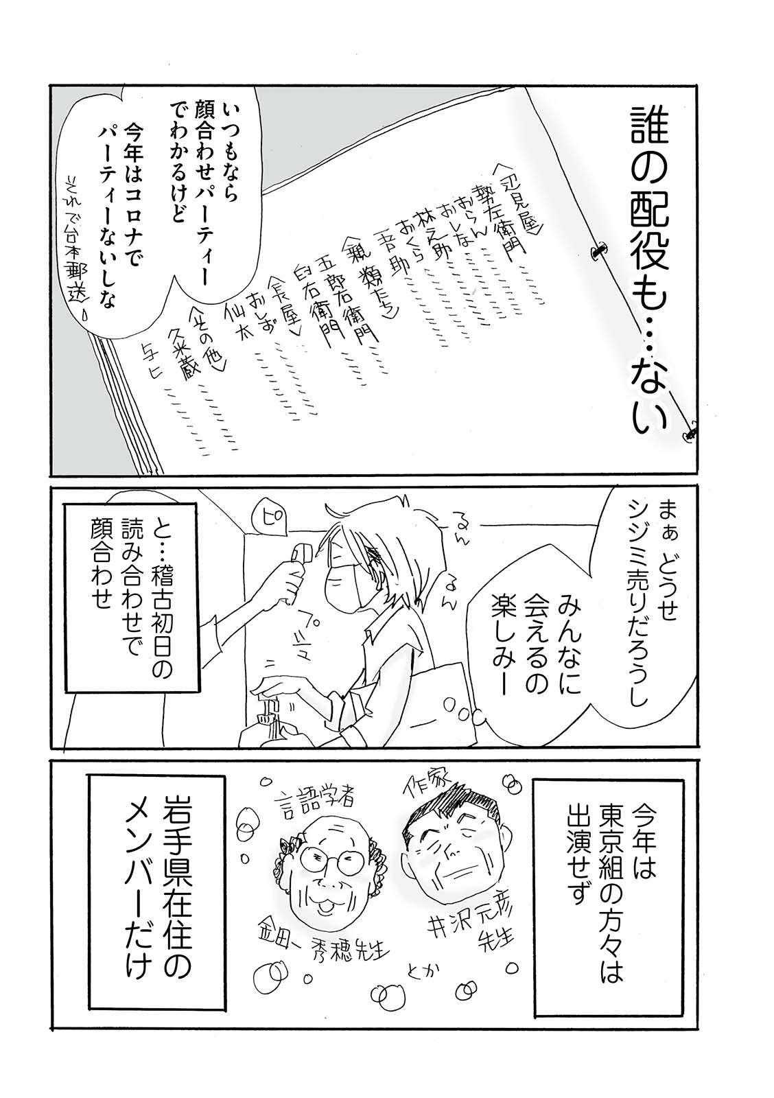 漫画